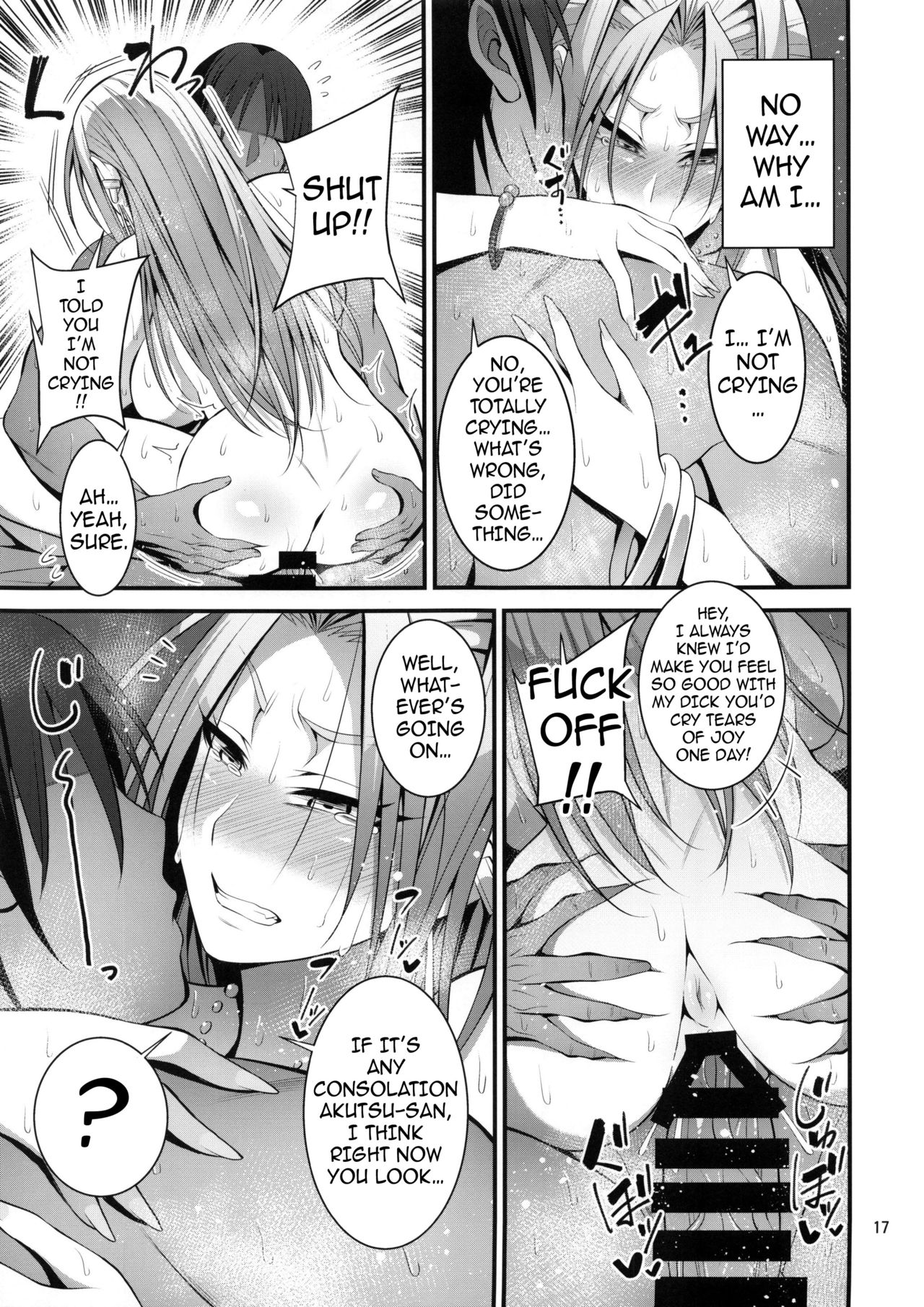 The Spoiled Troublemaking Princess [Korotsuke] - Chapter 1 — Page 16