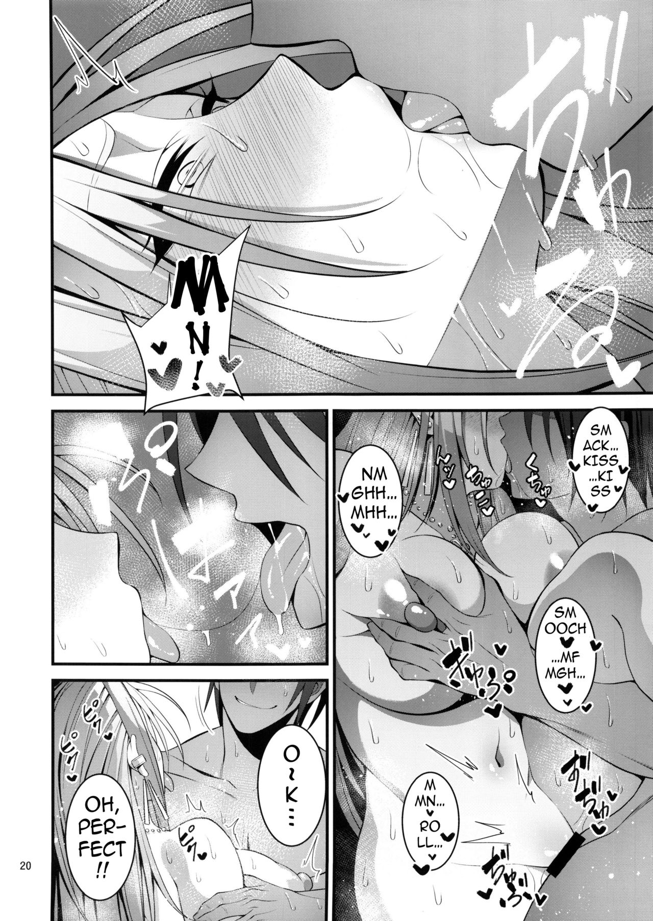 The Spoiled Troublemaking Princess [Korotsuke] - Chapter 1 — Page 19