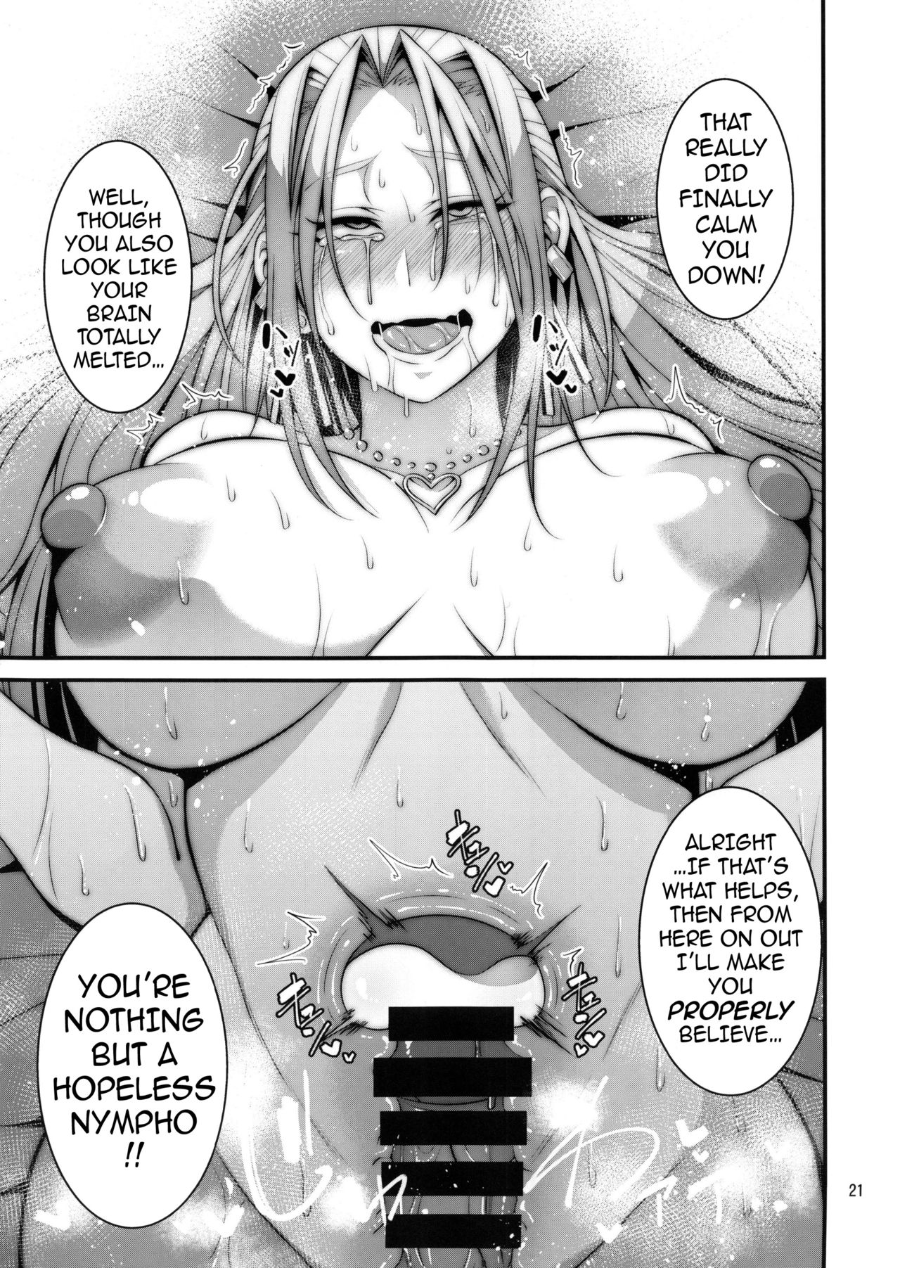 The Spoiled Troublemaking Princess [Korotsuke] - Chapter 1 — Page 20