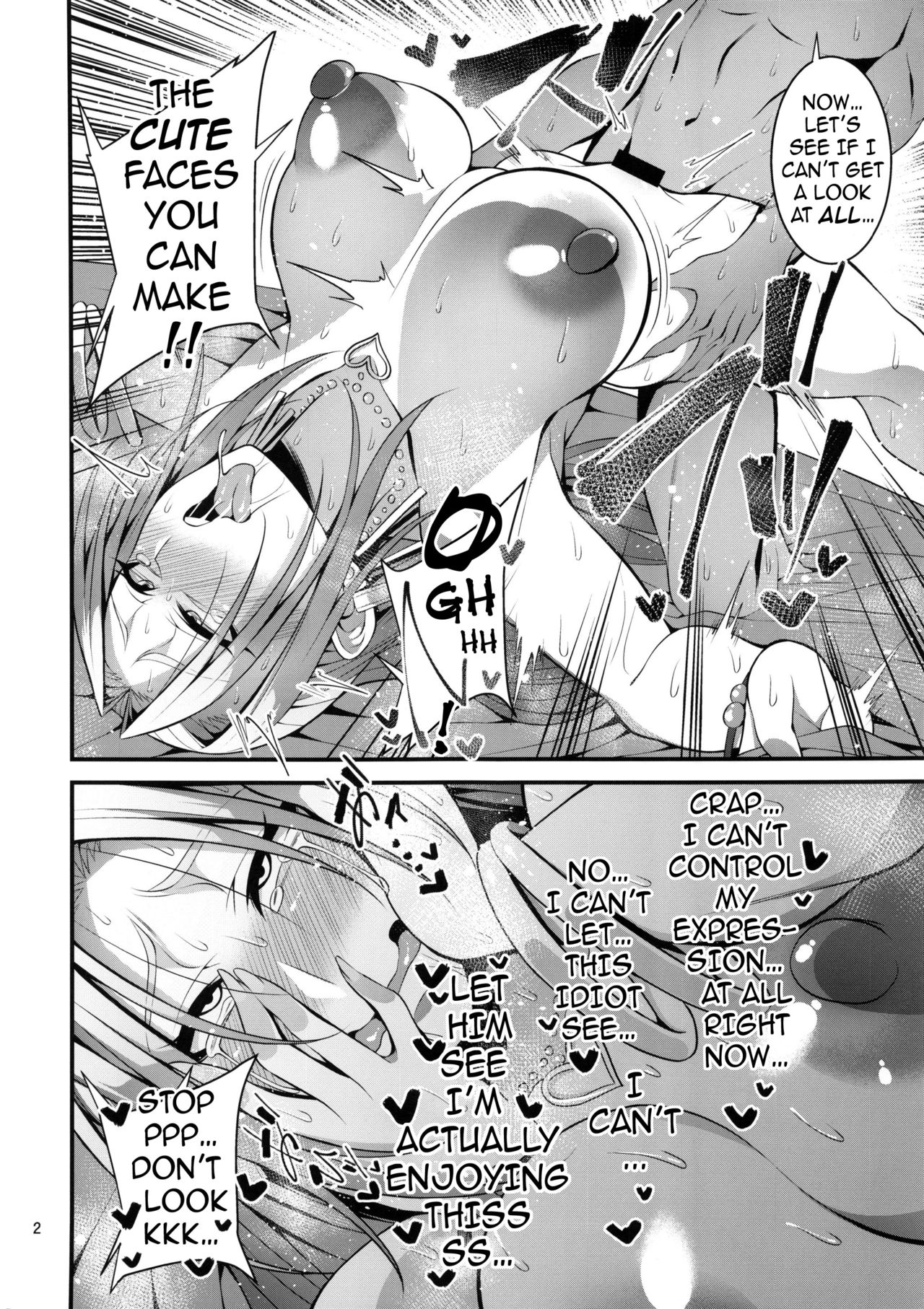 The Spoiled Troublemaking Princess [Korotsuke] - Chapter 1 — Page 21