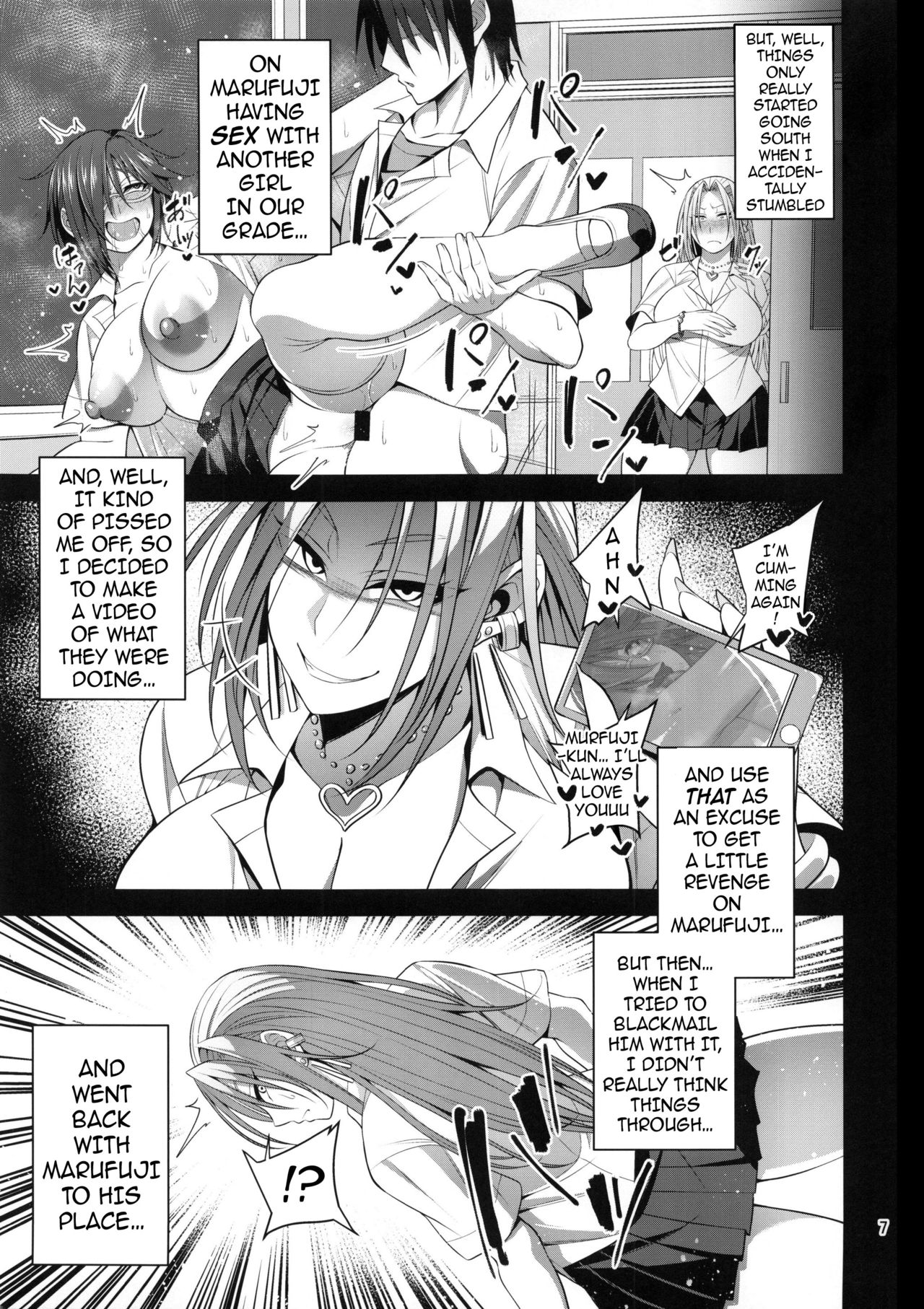 The Spoiled Troublemaking Princess [Korotsuke] - Chapter 1 — Page 6