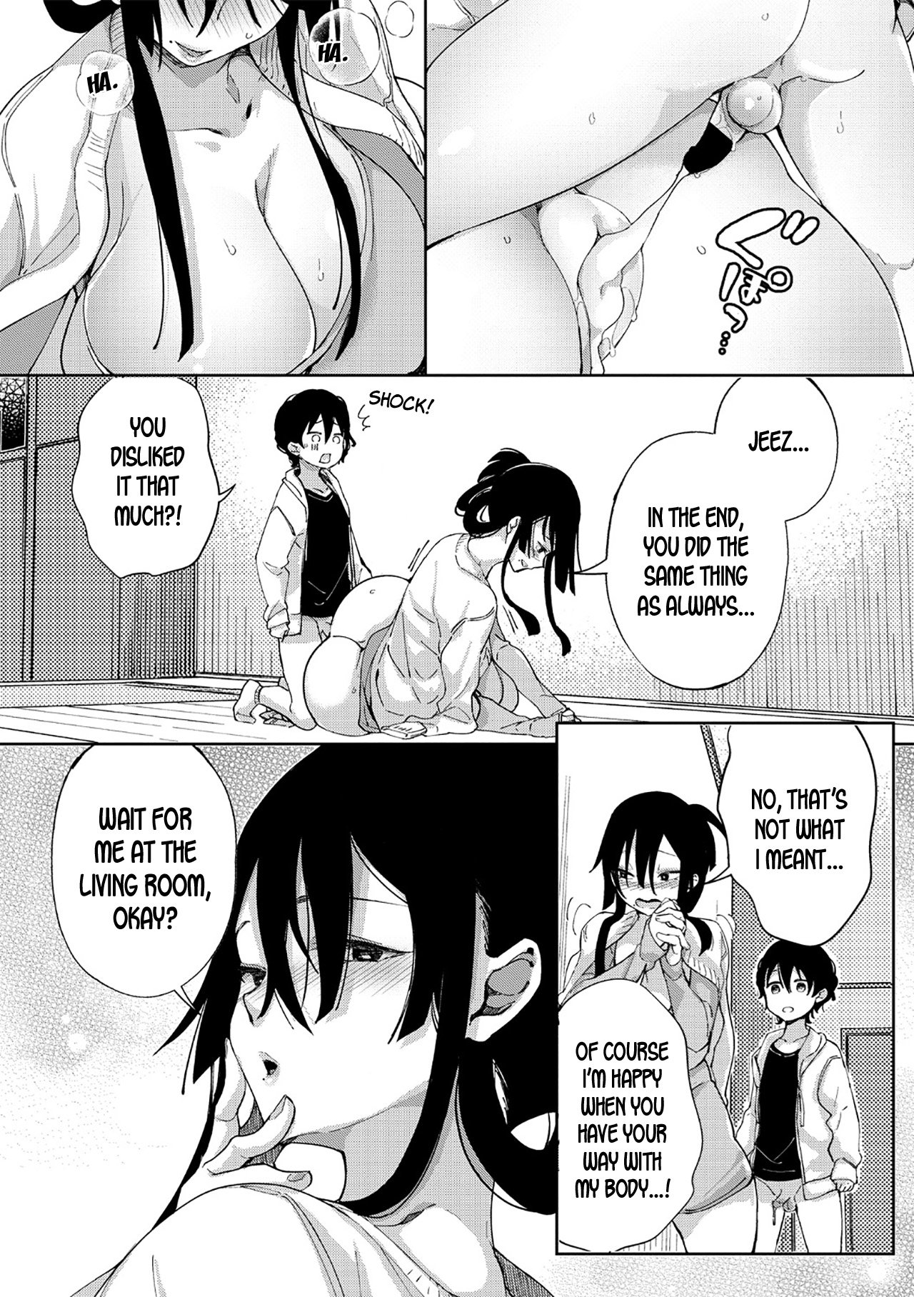 My Boyfriend [Achumuchi] - Chapter 1 — Page 8