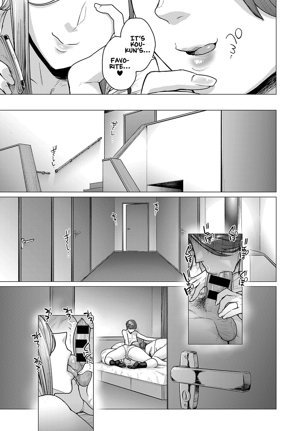 Summer’s Reward [Etuzan Jakusui] - Chapter 1 — Page 11