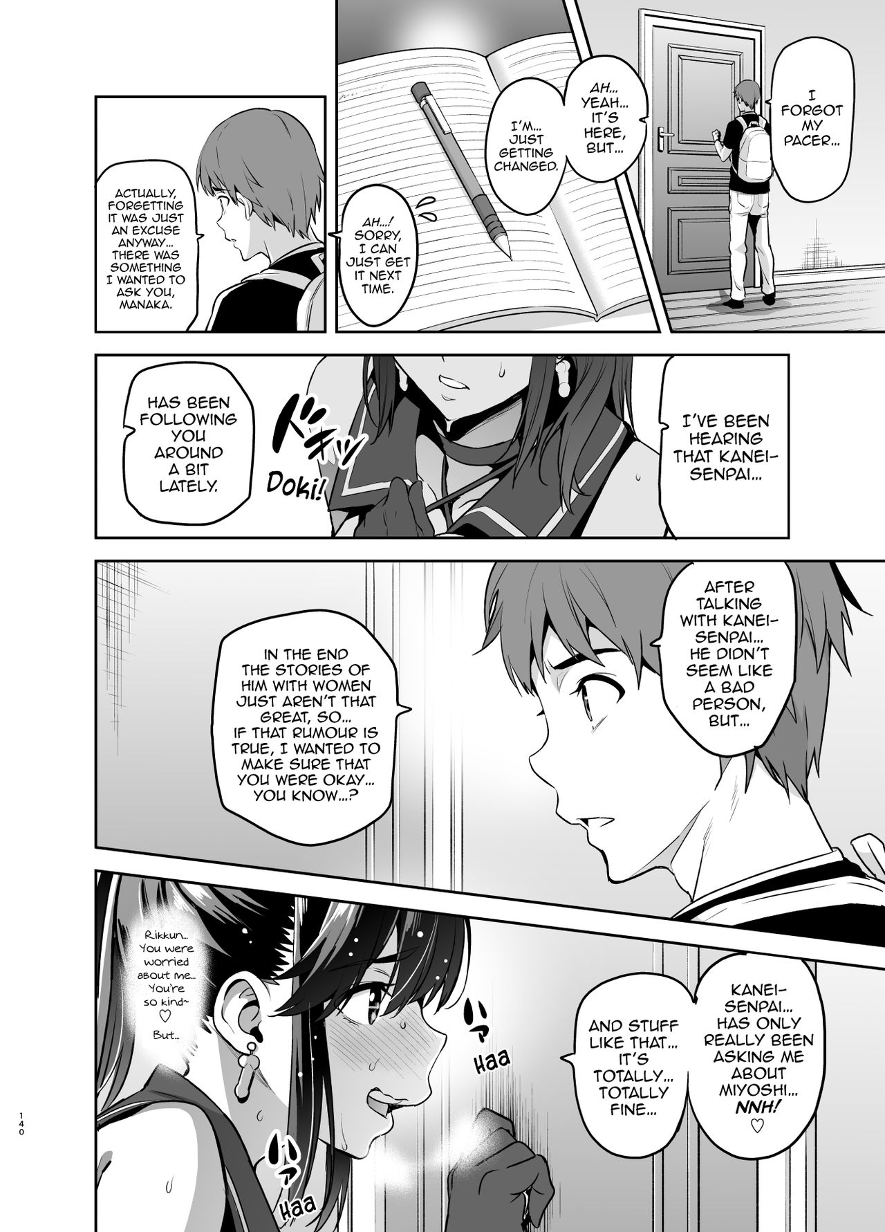 Mana Tama Plus (Love Plus) [Takeda Hiromitsu] - Chapter 2.5 — Page 14