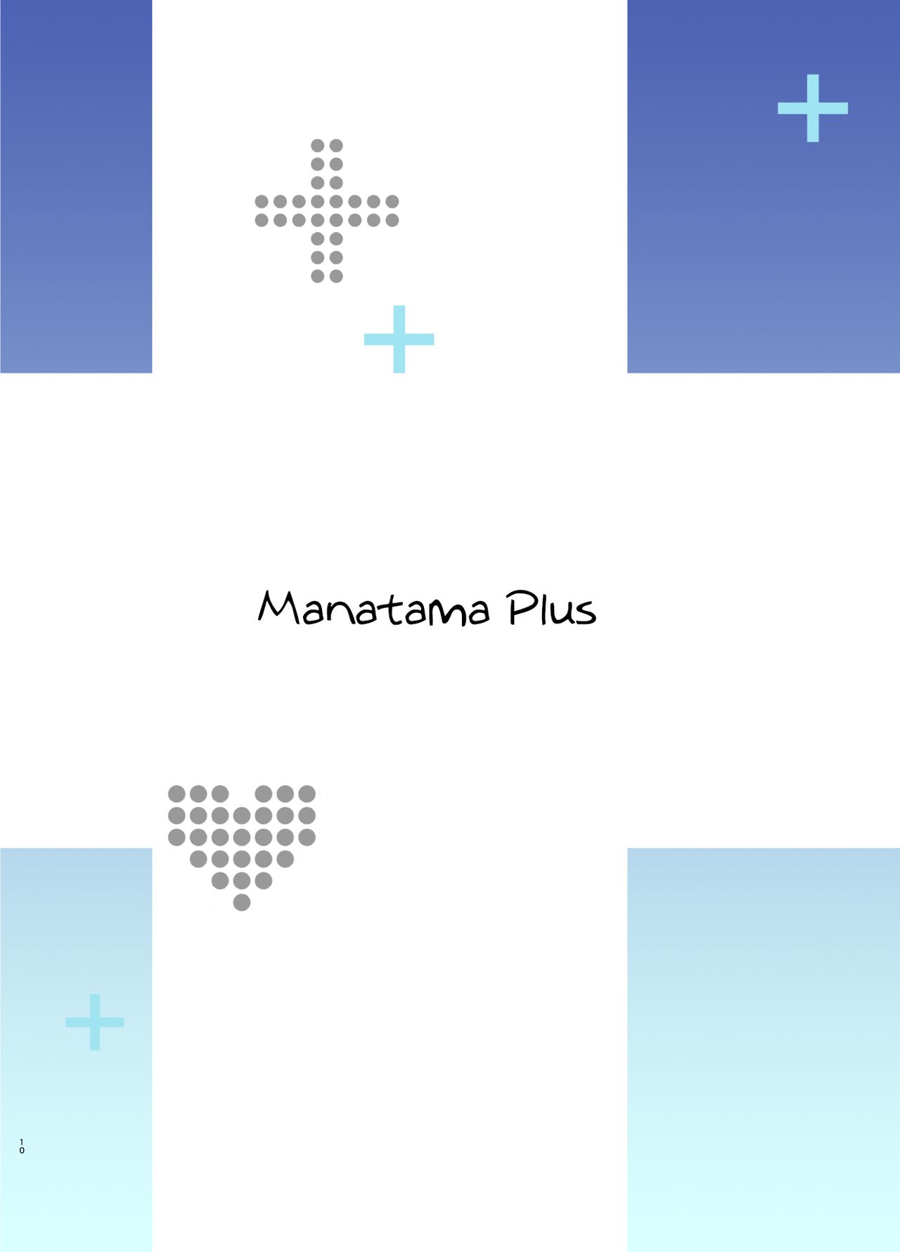 Mana Tama Plus (Love Plus) [Takeda Hiromitsu] - Chapter 2.5 — Page 23