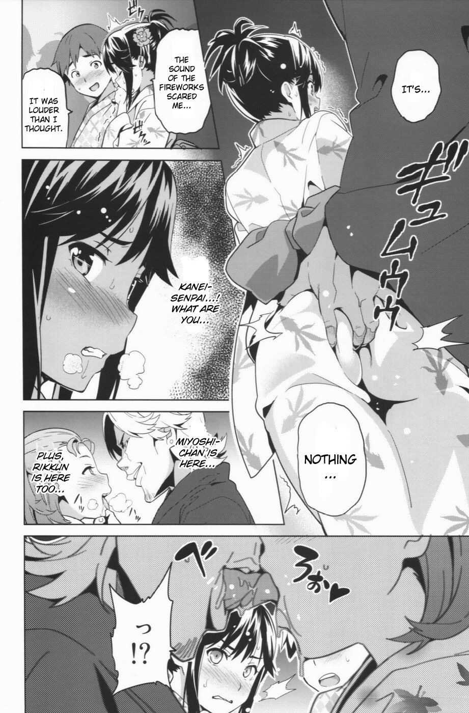 Mana Tama Plus (Love Plus) [Takeda Hiromitsu] - Chapter 2 — Page 10