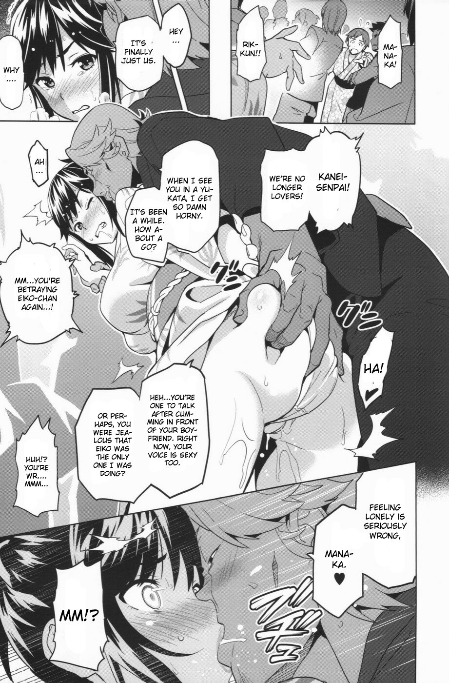 Mana Tama Plus (Love Plus) [Takeda Hiromitsu] - Chapter 2 — Page 13