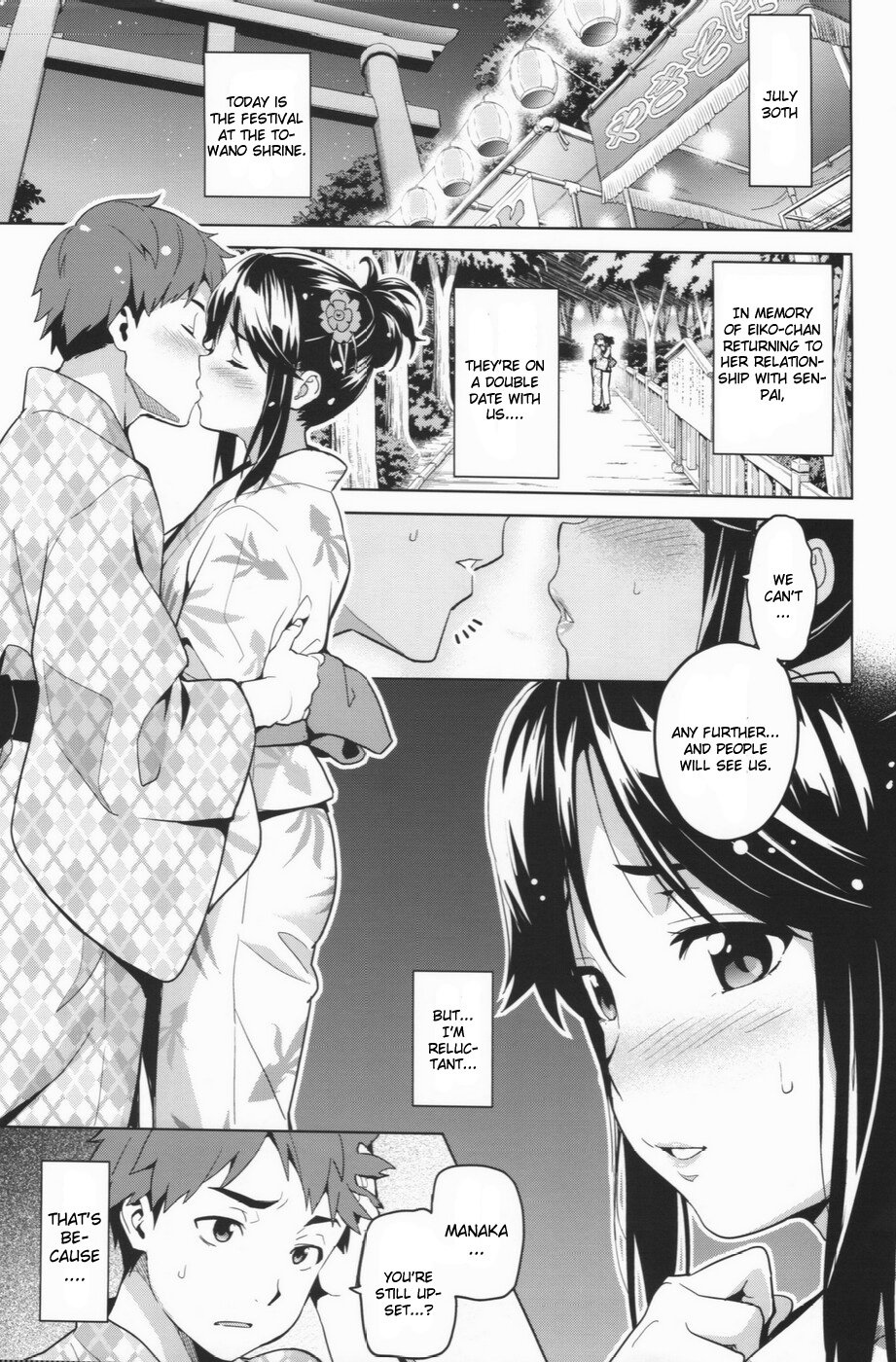 Mana Tama Plus (Love Plus) [Takeda Hiromitsu] - Chapter 2 — Page 5