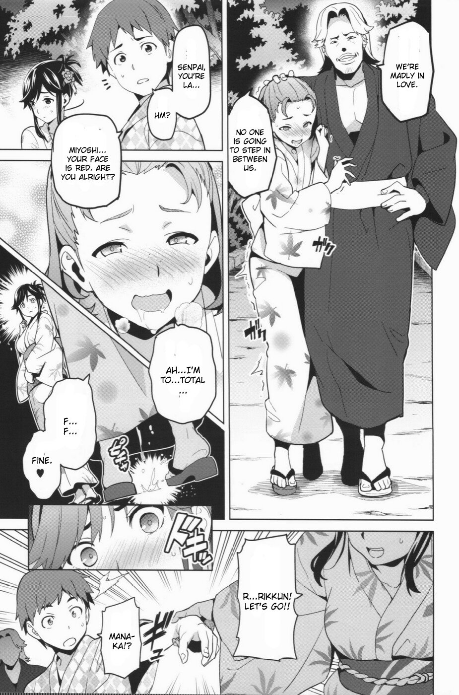 Mana Tama Plus (Love Plus) [Takeda Hiromitsu] - Chapter 2 — Page 7
