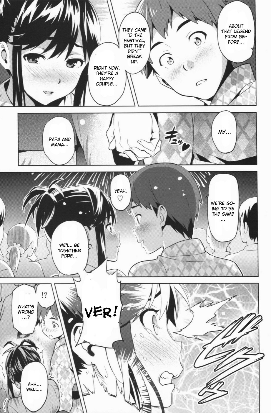 Mana Tama Plus (Love Plus) [Takeda Hiromitsu] - Chapter 2 — Page 9