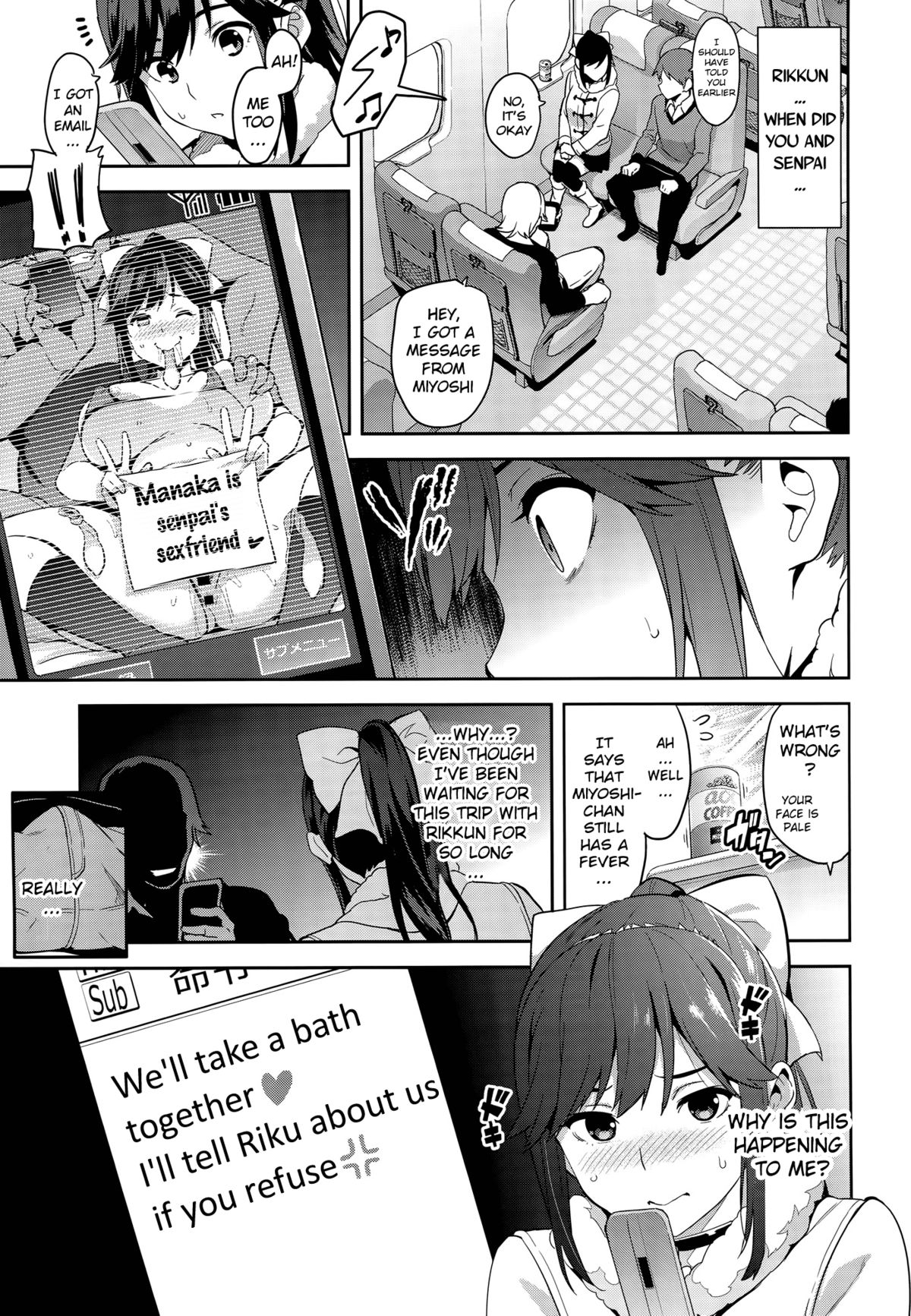 Mana Tama Plus (Love Plus) [Takeda Hiromitsu] - Chapter 3 — Page 12