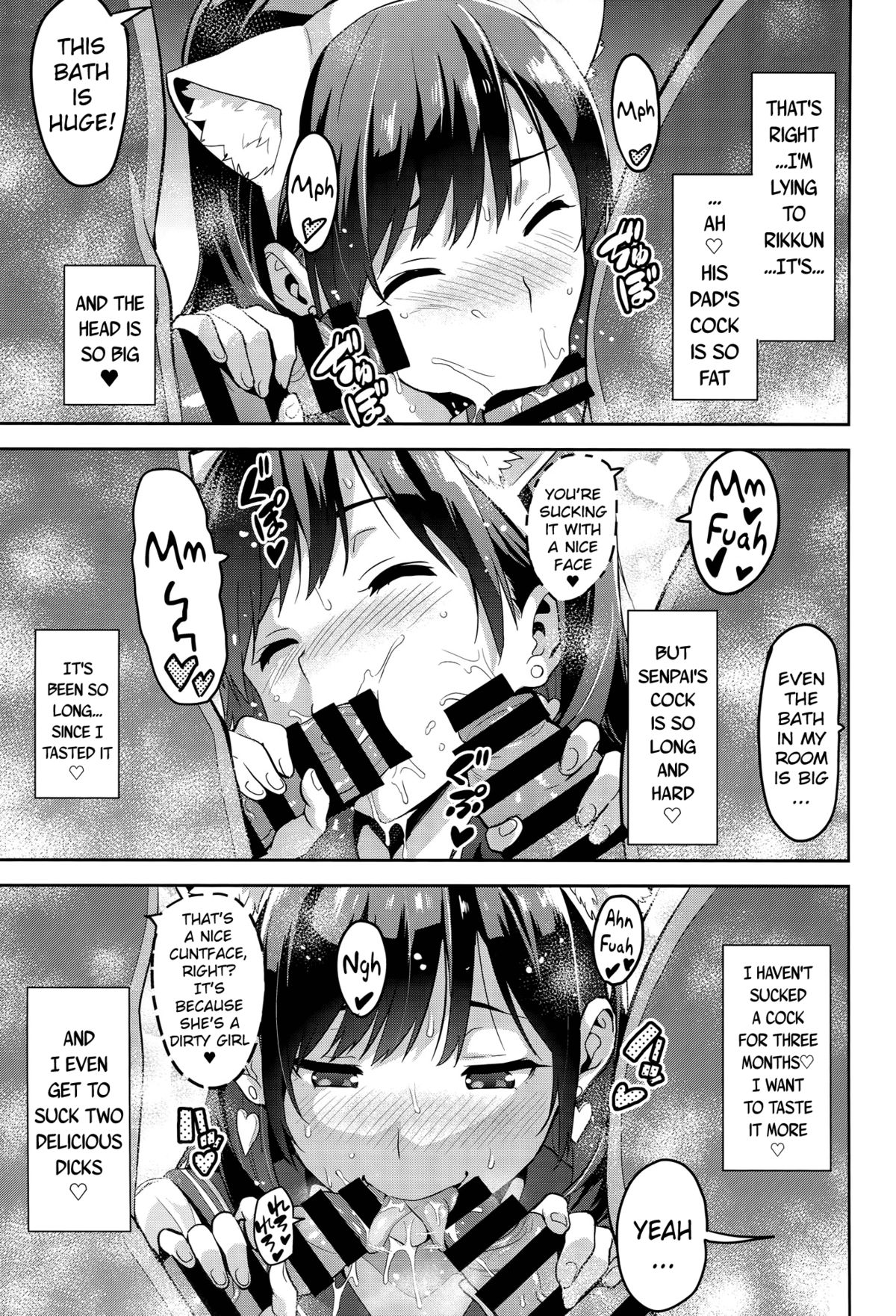 Mana Tama Plus (Love Plus) [Takeda Hiromitsu] - Chapter 3 — Page 20