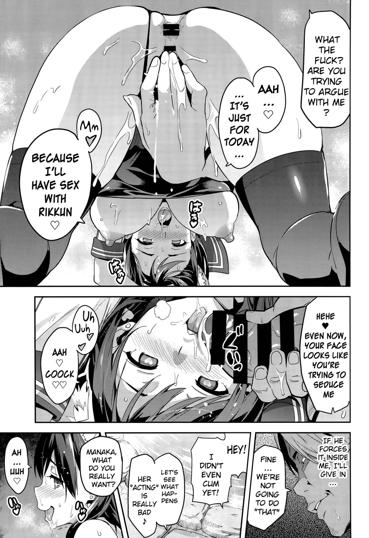 Mana Tama Plus (Love Plus) [Takeda Hiromitsu] - Chapter 3 — Page 26