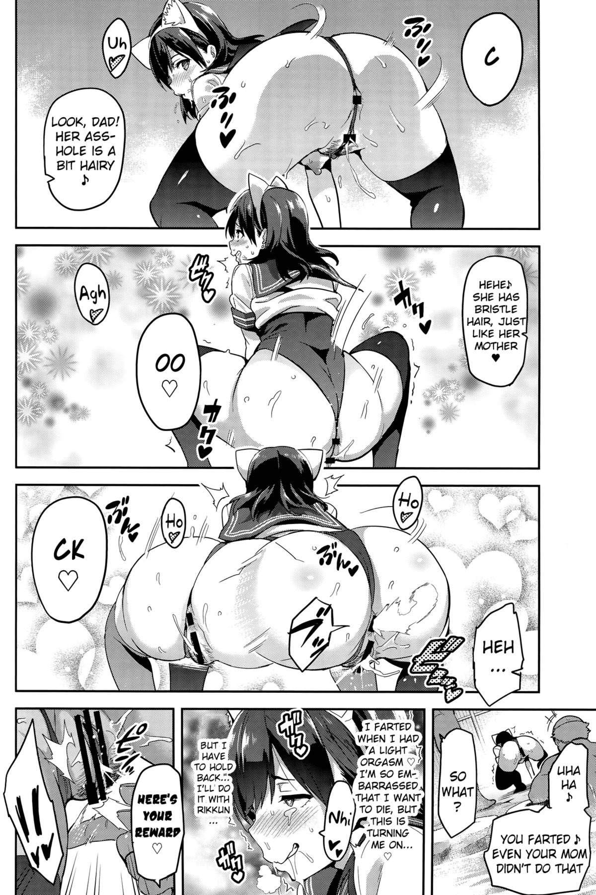 Mana Tama Plus (Love Plus) [Takeda Hiromitsu] - Chapter 3 — Page 27