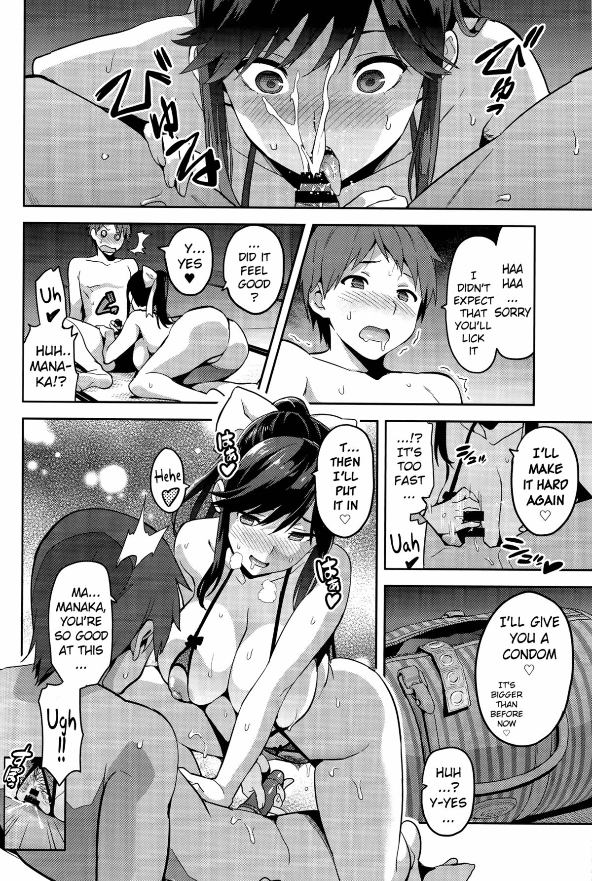 Mana Tama Plus (Love Plus) [Takeda Hiromitsu] - Chapter 3 — Page 31