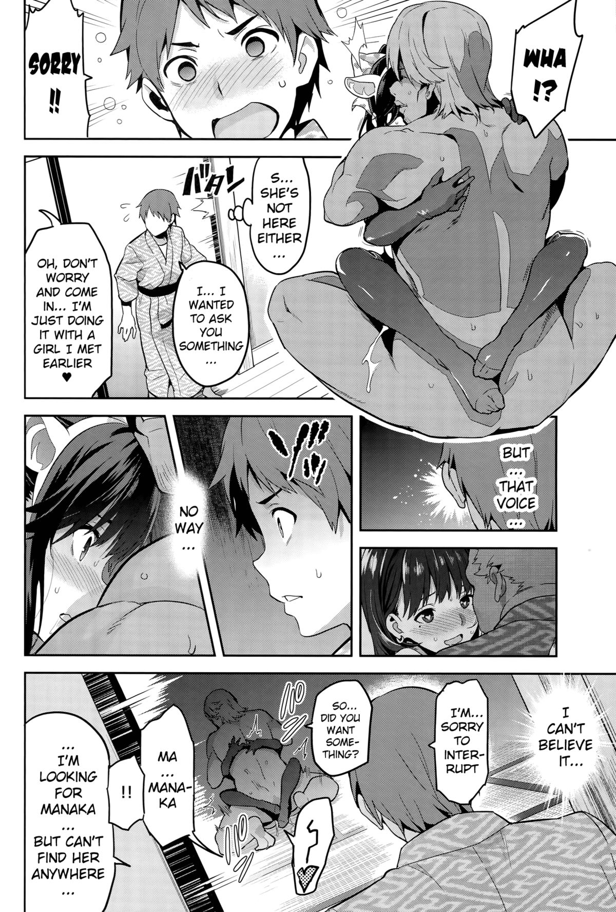 Mana Tama Plus (Love Plus) [Takeda Hiromitsu] - Chapter 3 — Page 45