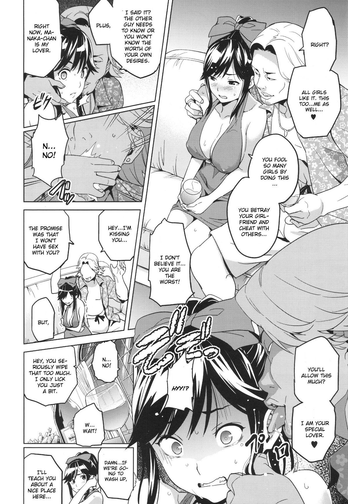 Mana Tama Plus (Love Plus) [Takeda Hiromitsu] - Chapter 1 — Page 11