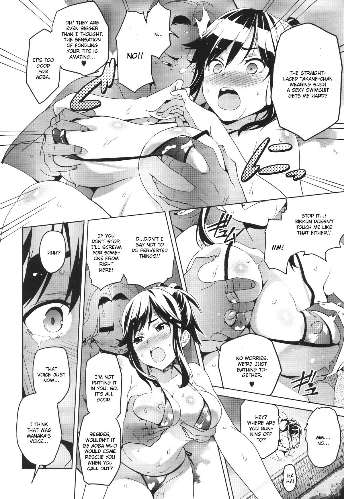 Mana Tama Plus (Love Plus) [Takeda Hiromitsu] - Chapter 1 — Page 13