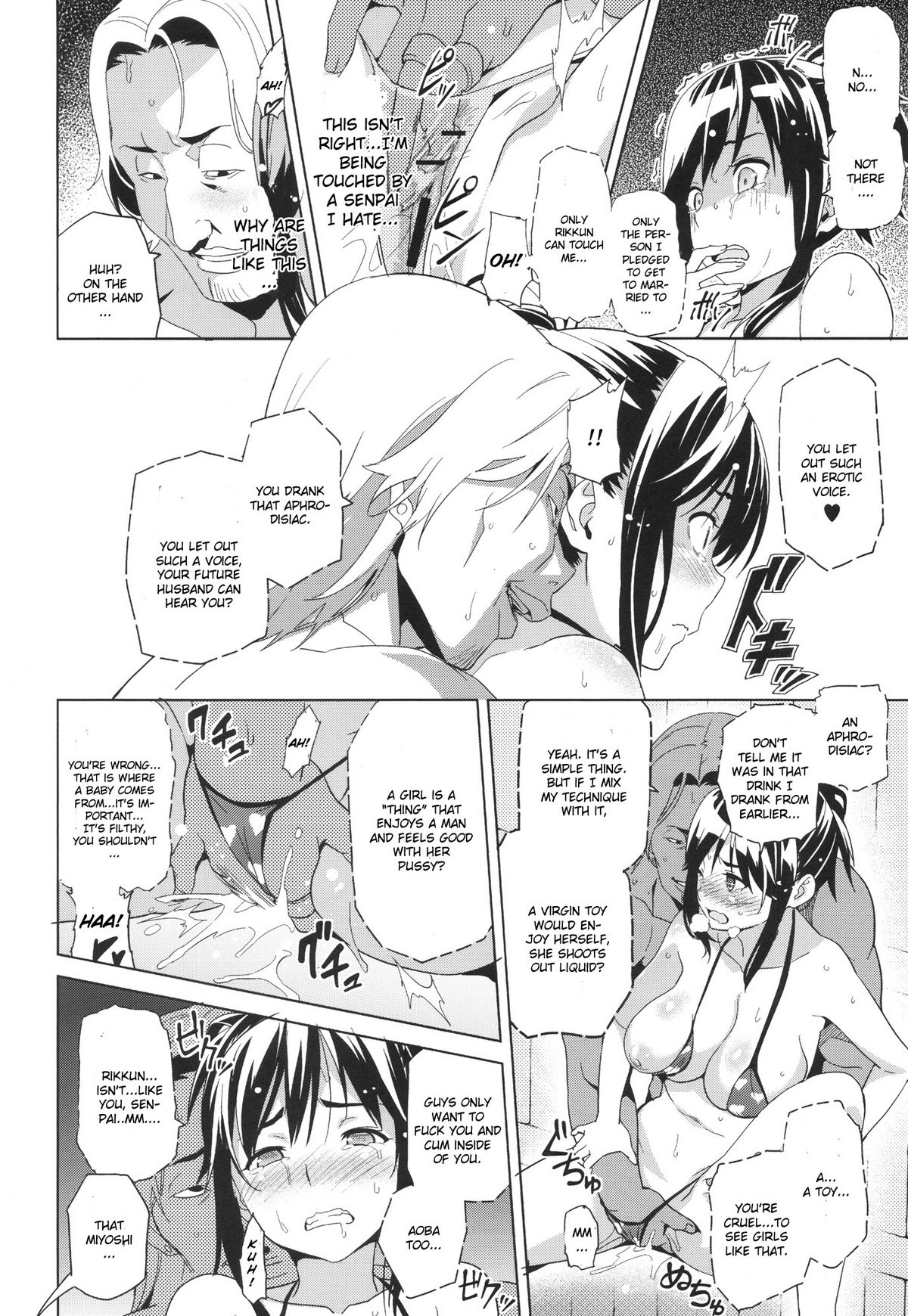 Mana Tama Plus (Love Plus) [Takeda Hiromitsu] - Chapter 1 — Page 15