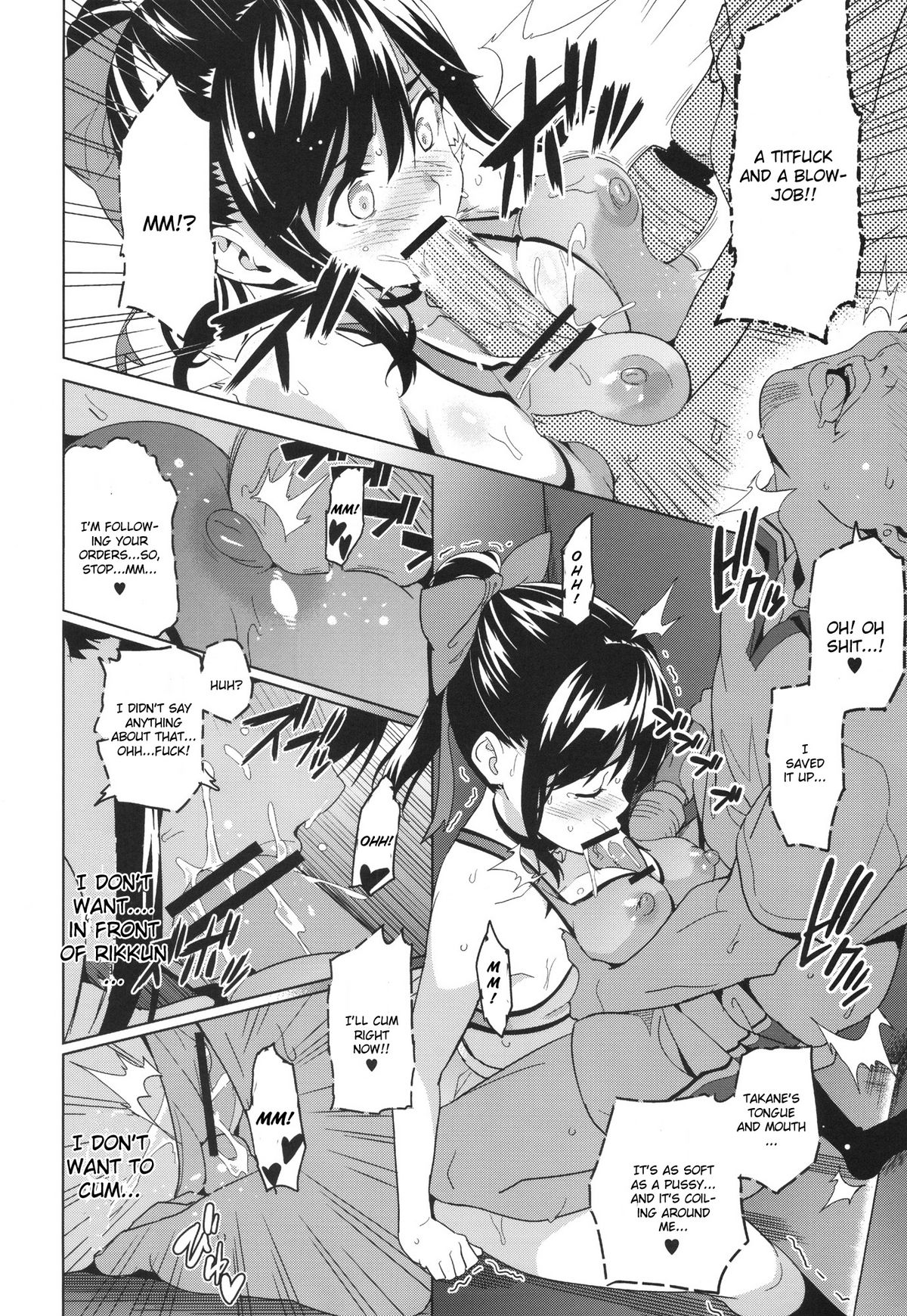 Mana Tama Plus (Love Plus) [Takeda Hiromitsu] - Chapter 1 — Page 23