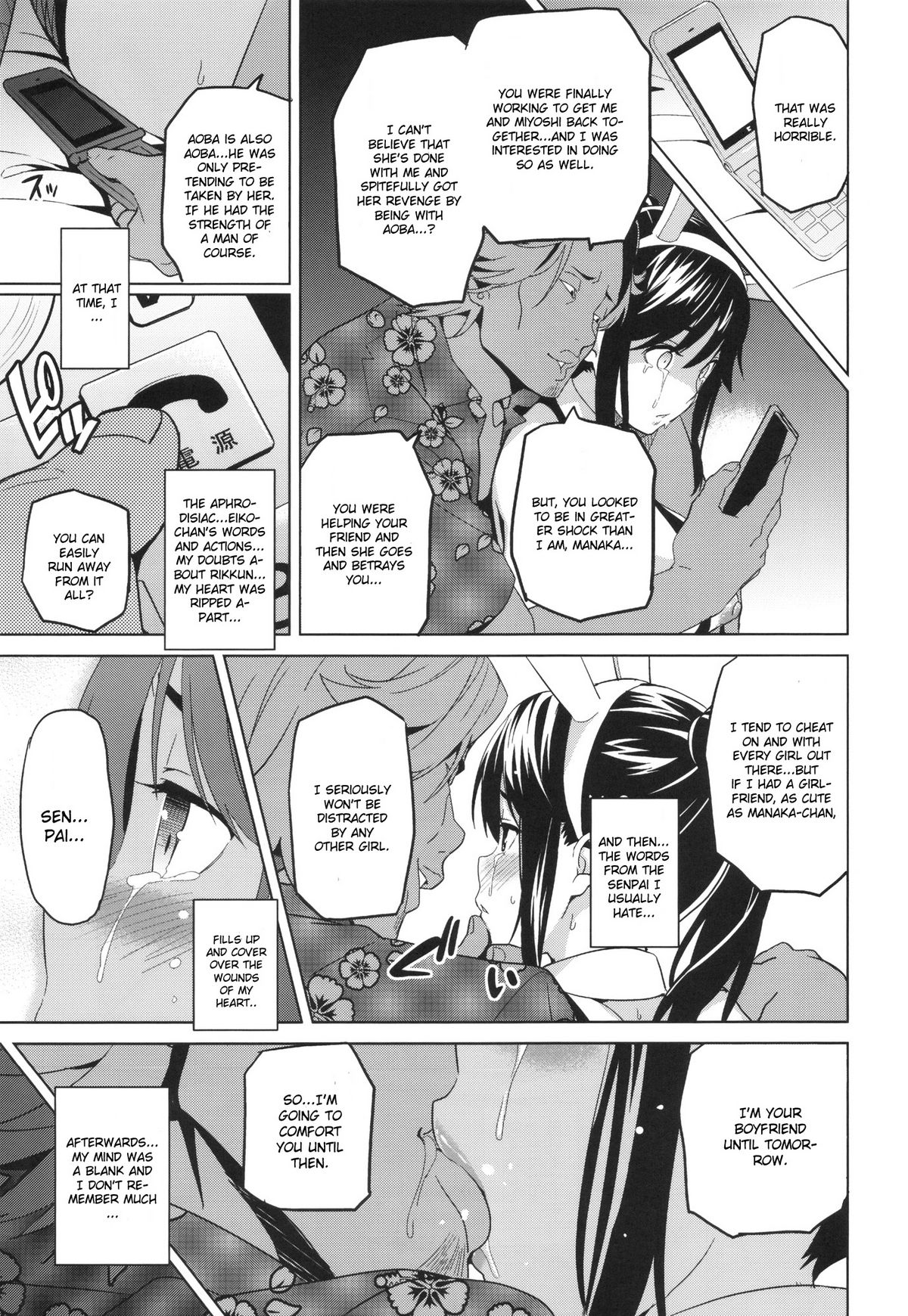 Mana Tama Plus (Love Plus) [Takeda Hiromitsu] - Chapter 1 — Page 28