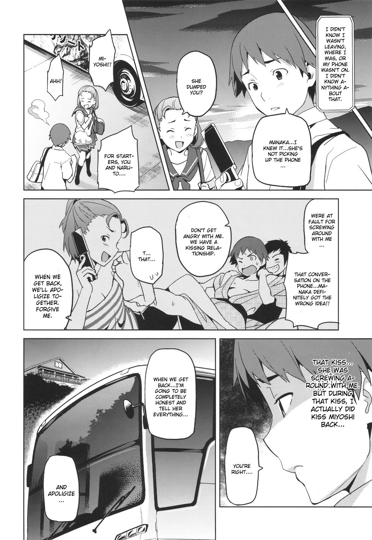 Mana Tama Plus (Love Plus) [Takeda Hiromitsu] - Chapter 1 — Page 33