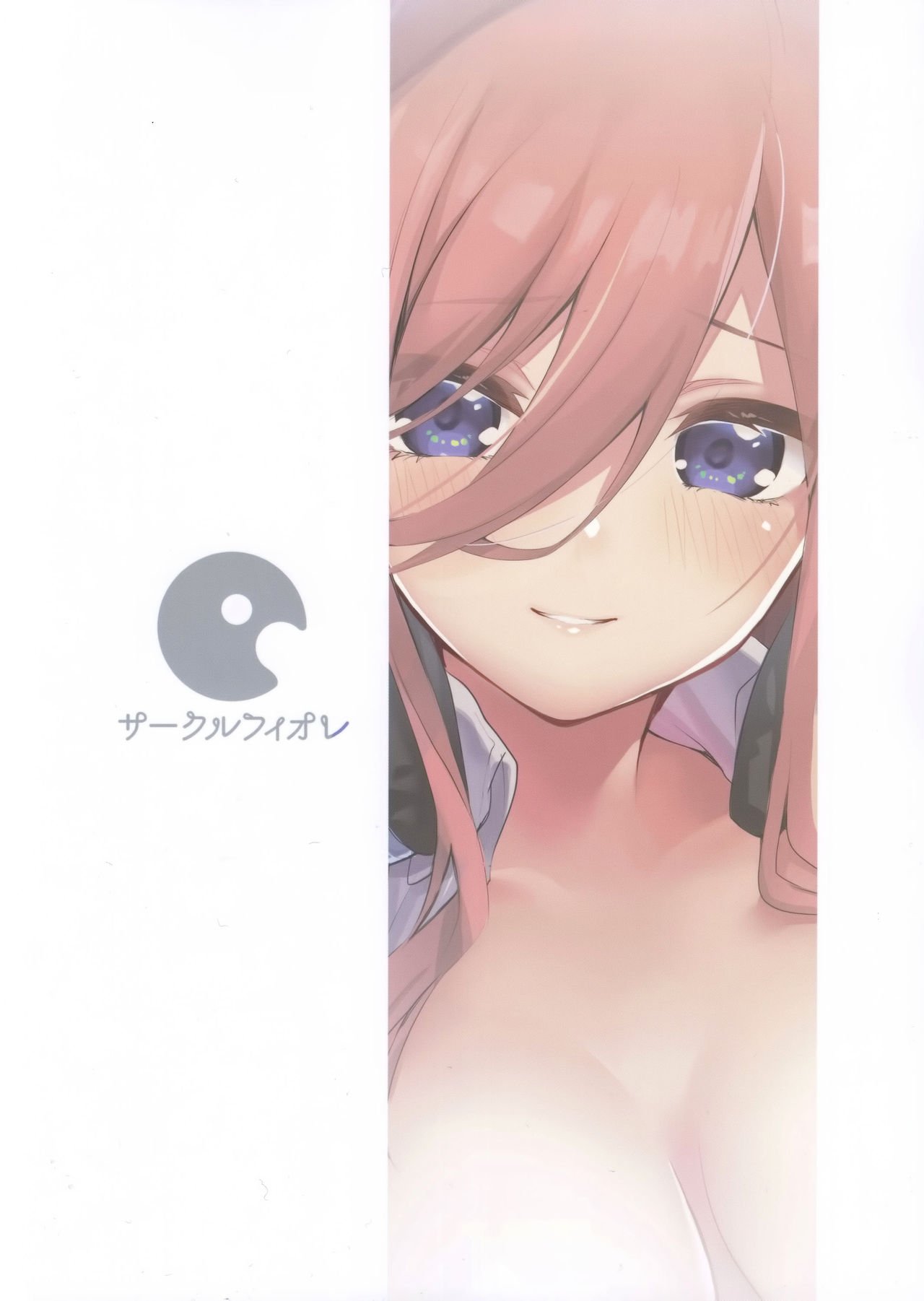 Miku’s Situation (The Quintessential Quintuplets) [Ekakibit] - Chapter 1 — Page 26