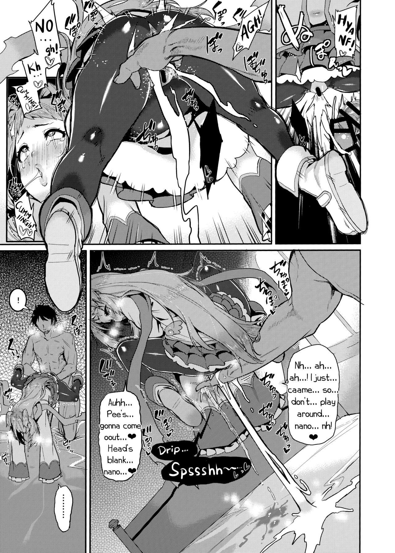 Pudding Switch (Princess Connect!) [Henkuma] - Chapter 1 — Page 15