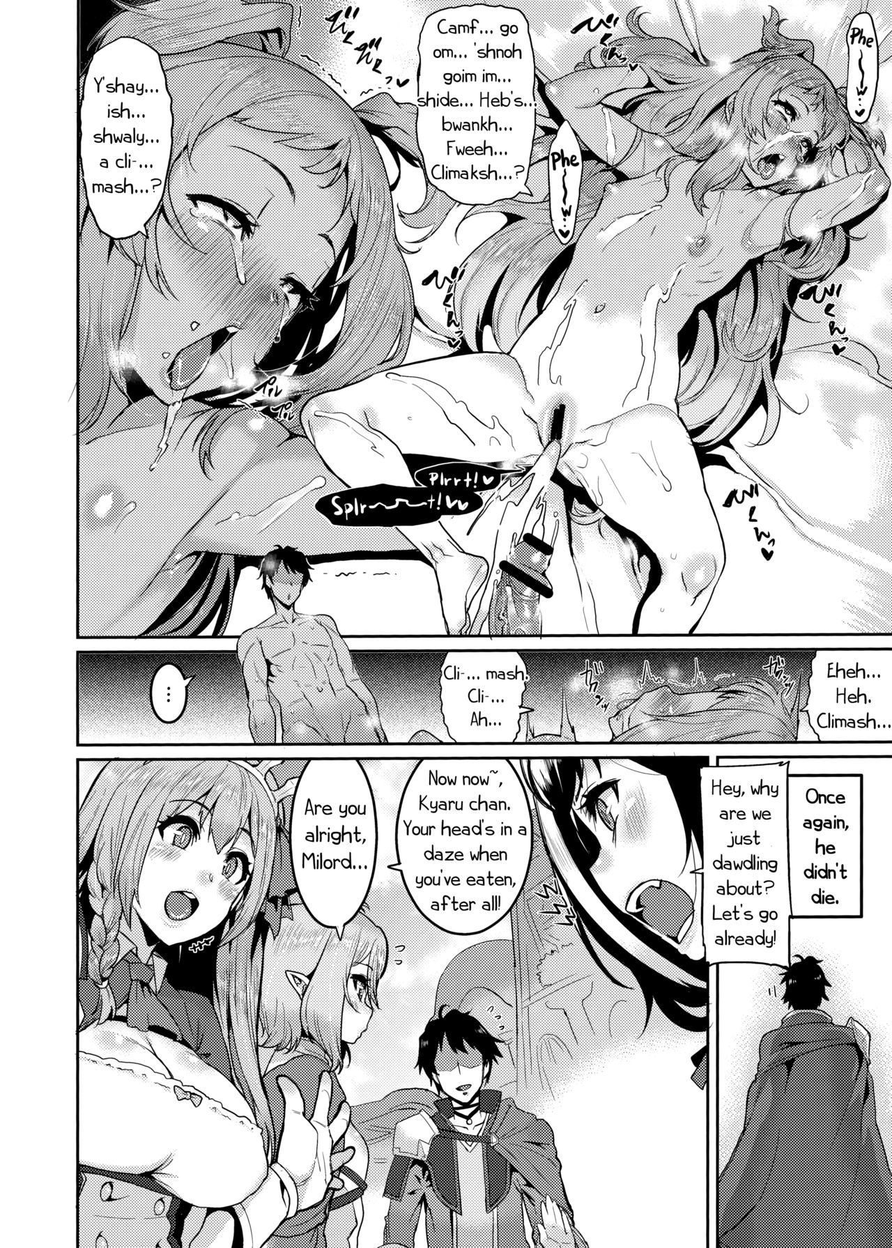 Pudding Switch (Princess Connect!) [Henkuma] - Chapter 1 — Page 18