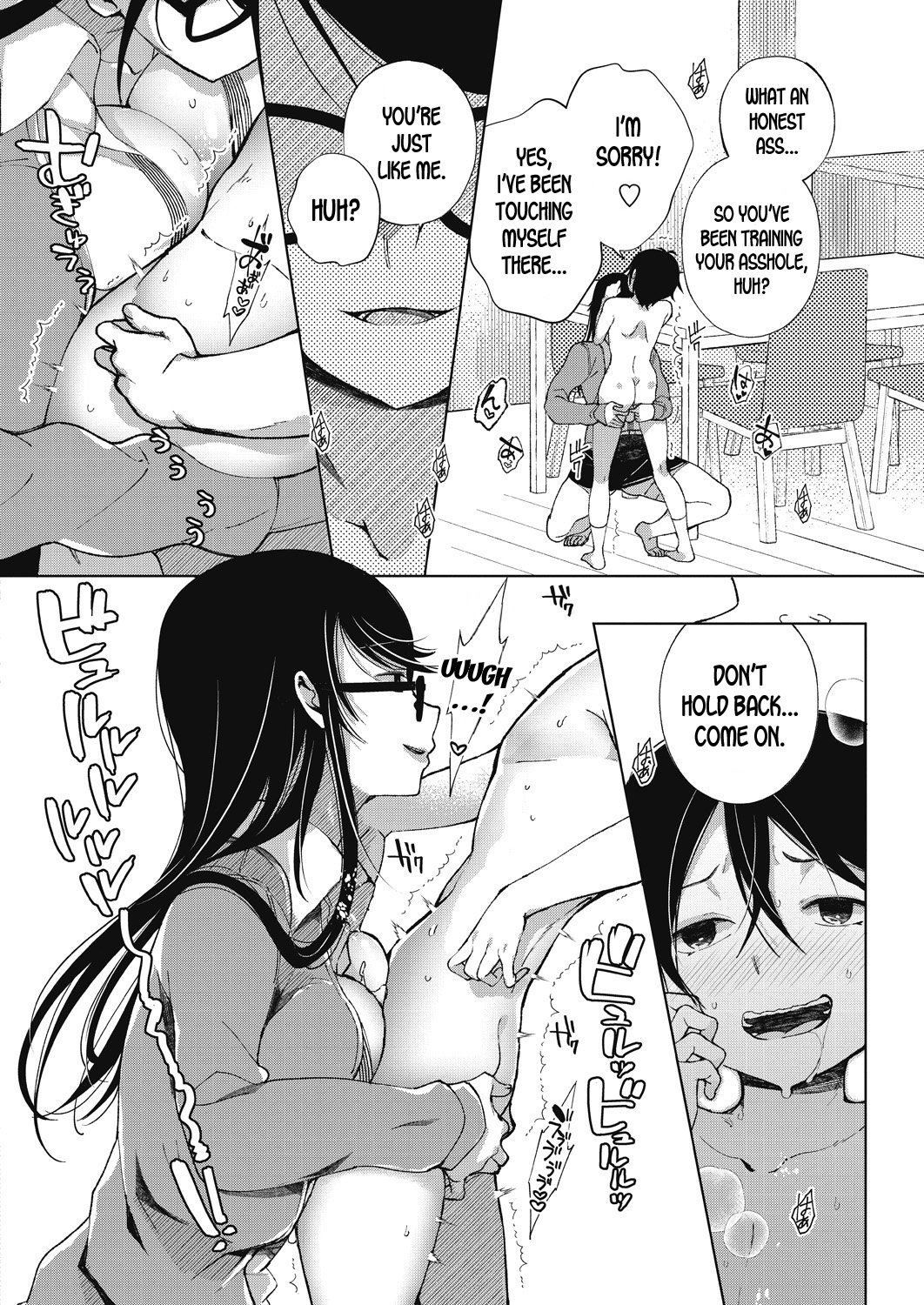 Similar Siblings [Achumuchi] - Chapter 1 — Page 10