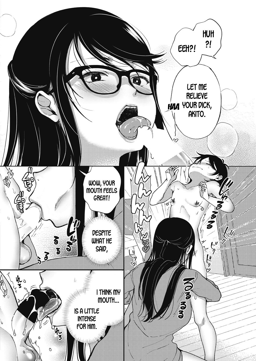 Similar Siblings [Achumuchi] - Chapter 1 — Page 4