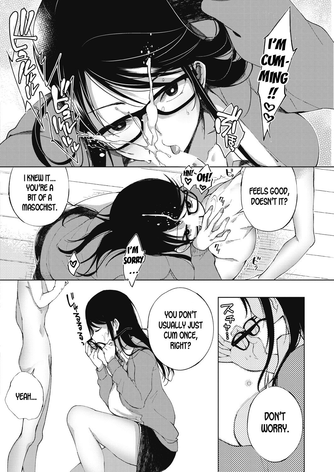 Similar Siblings [Achumuchi] - Chapter 1 — Page 6