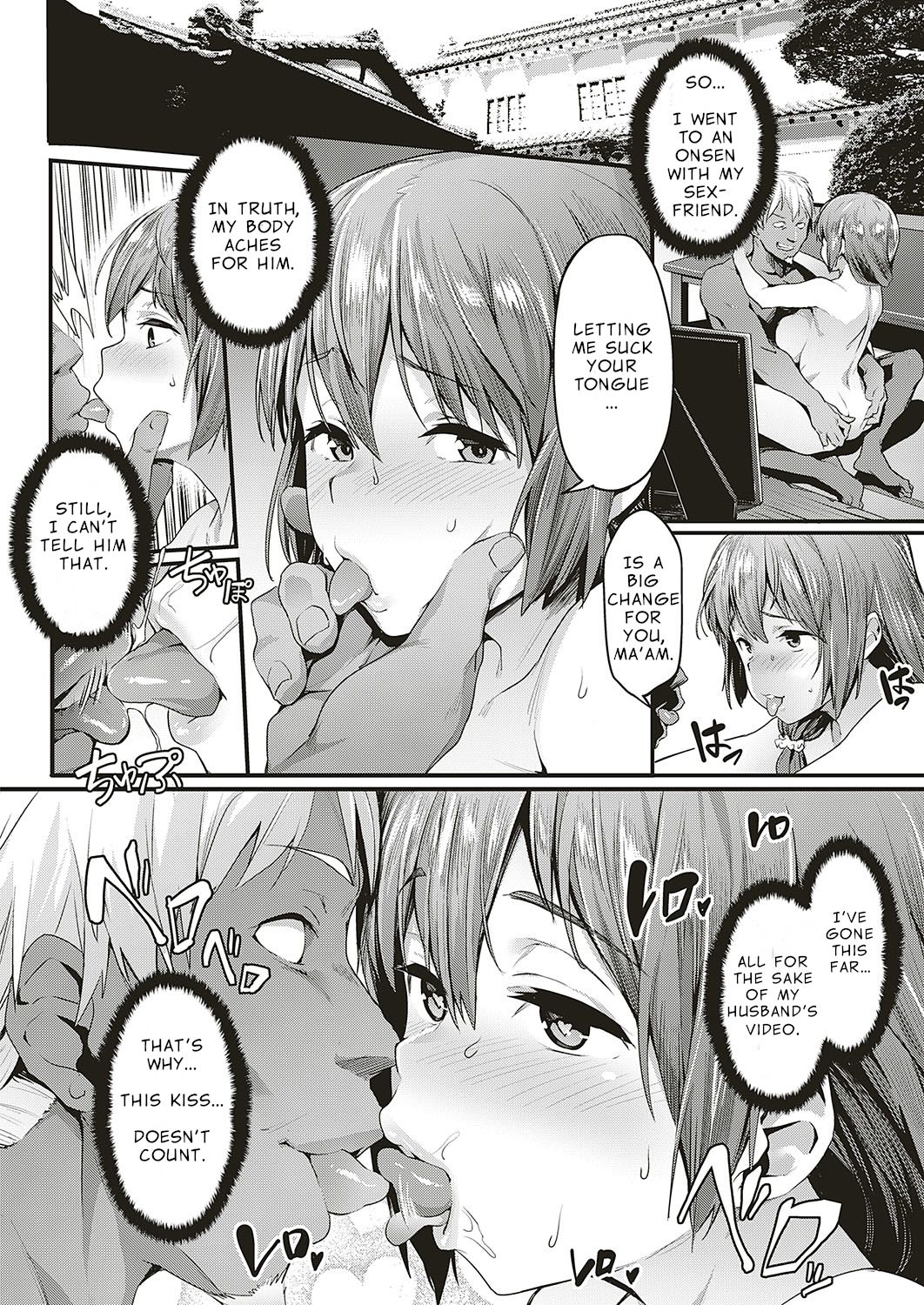 My Wifes NTR Circumstances [Aka Seiryuu] - Chapter 1 — Page 10