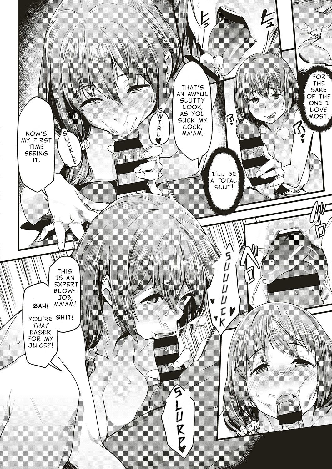 My Wifes NTR Circumstances [Aka Seiryuu] - Chapter 1 — Page 12