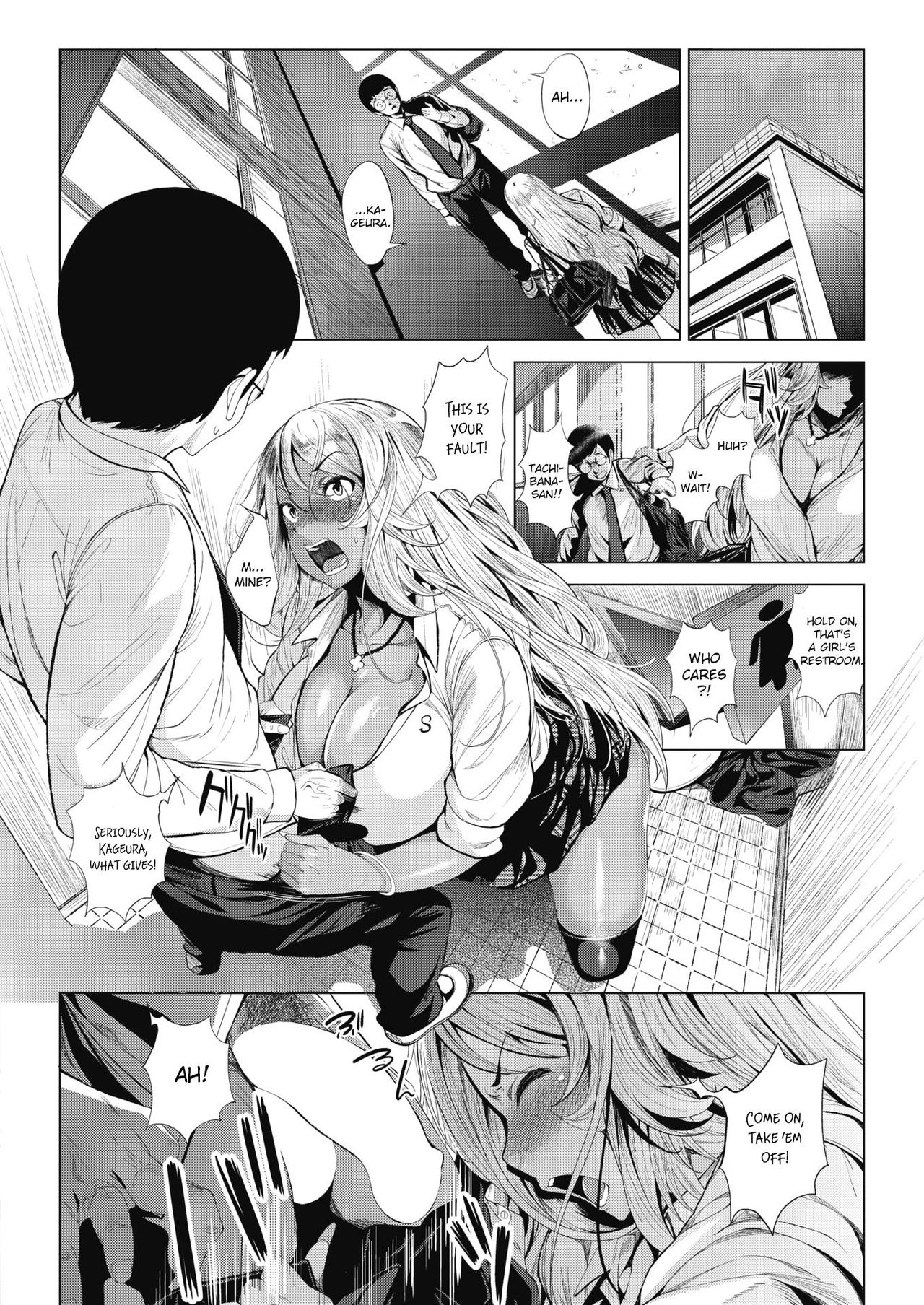 Kuro Gal-chan To Megane-kun [Fumihiko] - Chapter 1 — Page 8