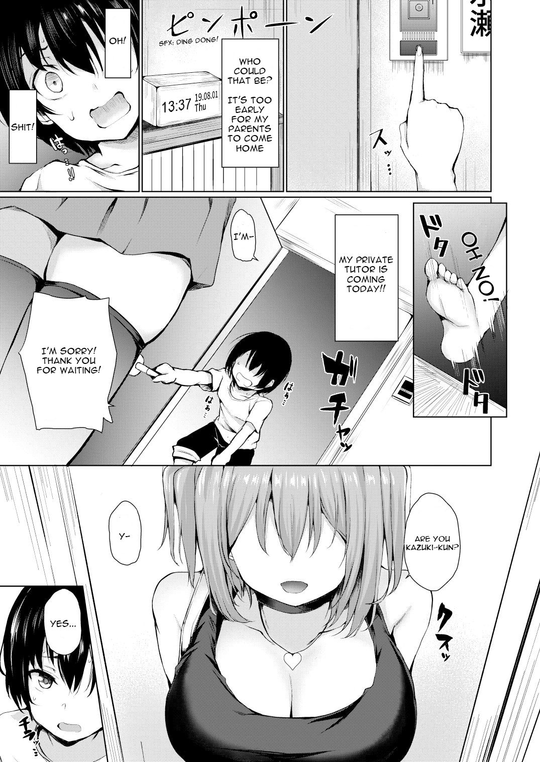 While Dreaming [Hitotsuba] - Chapter 1 — Page 4