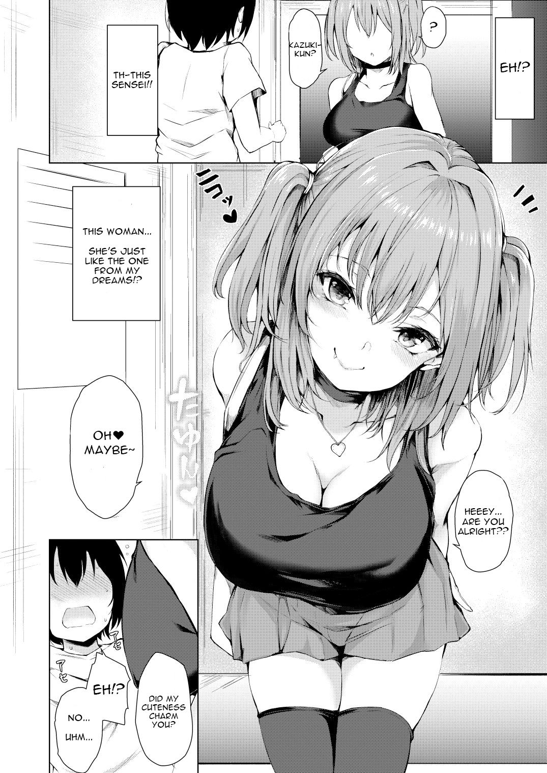 While Dreaming [Hitotsuba] - Chapter 1 — Page 5