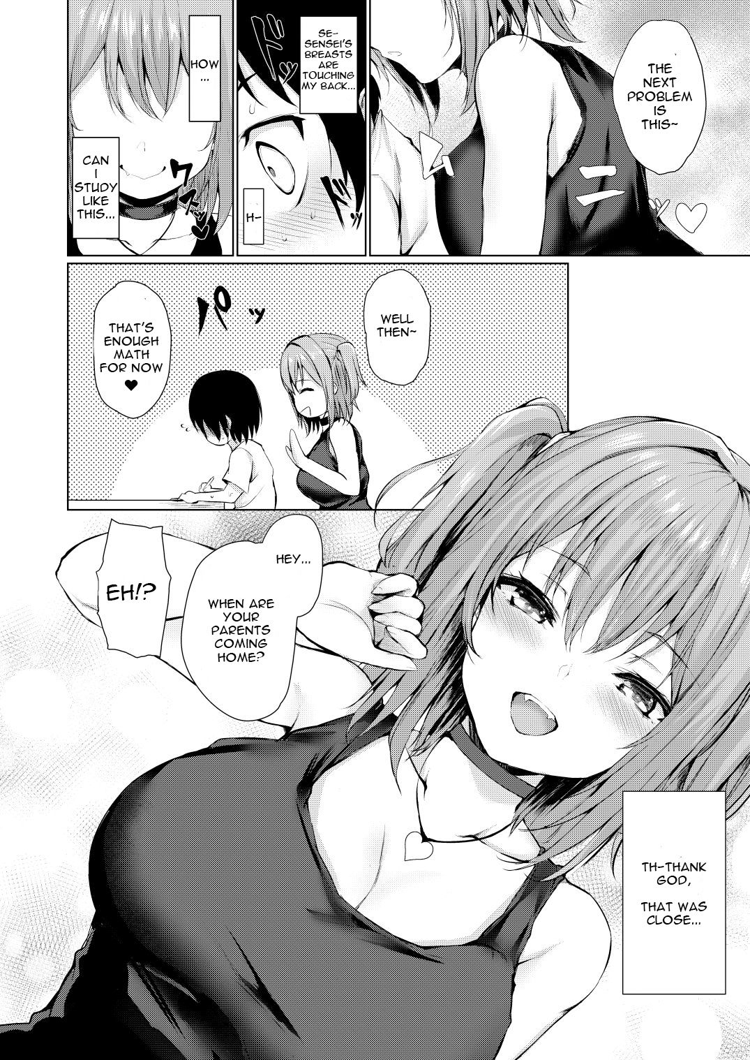 While Dreaming [Hitotsuba] - Chapter 1 — Page 7