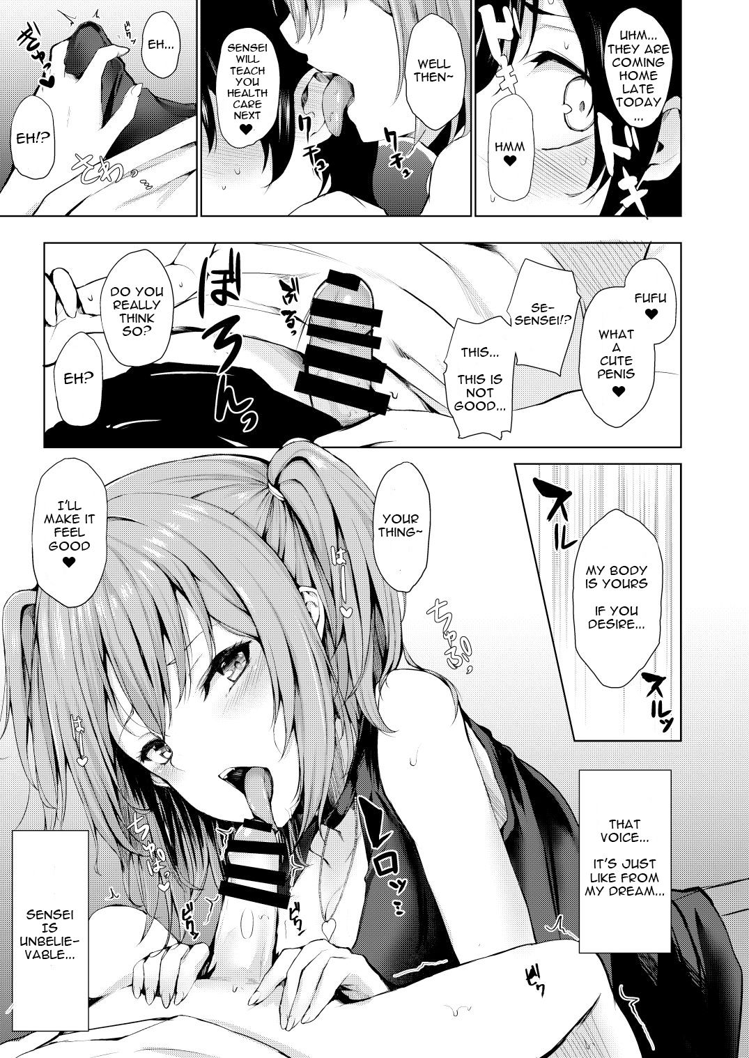 While Dreaming [Hitotsuba] - Chapter 1 — Page 8