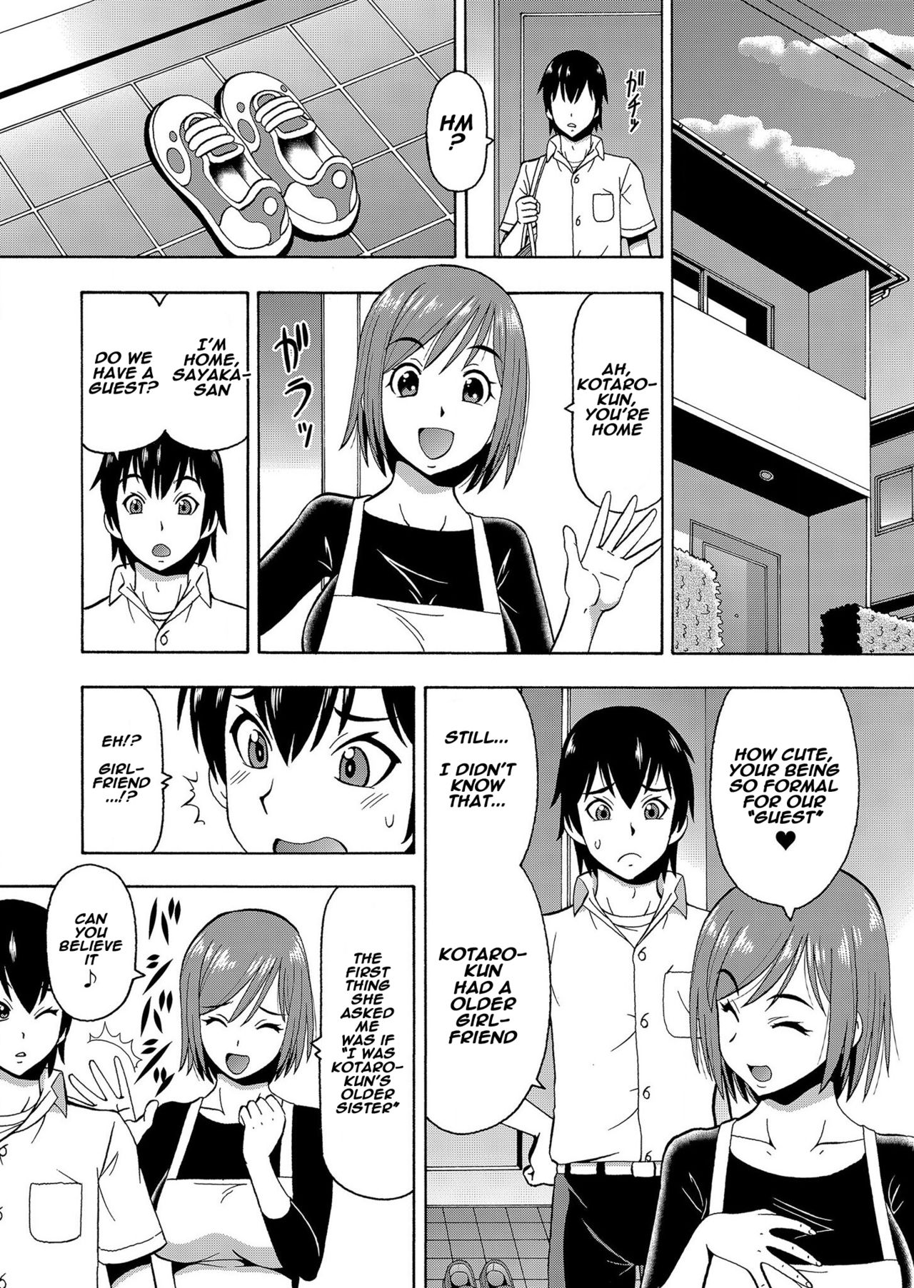 Parameter Remote Control [Itoyoko] - Chapter 5 — Page 16