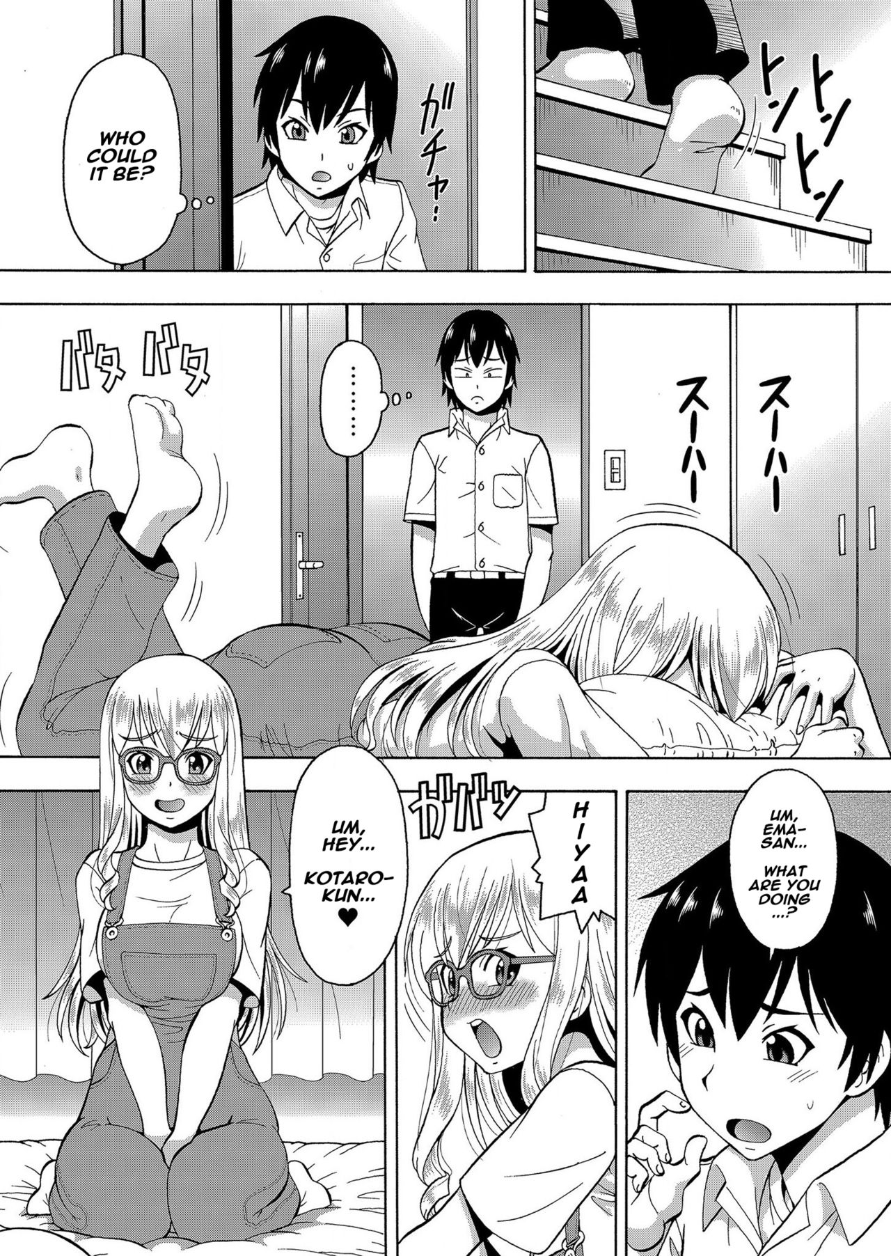 Parameter Remote Control [Itoyoko] - Chapter 5 — Page 17
