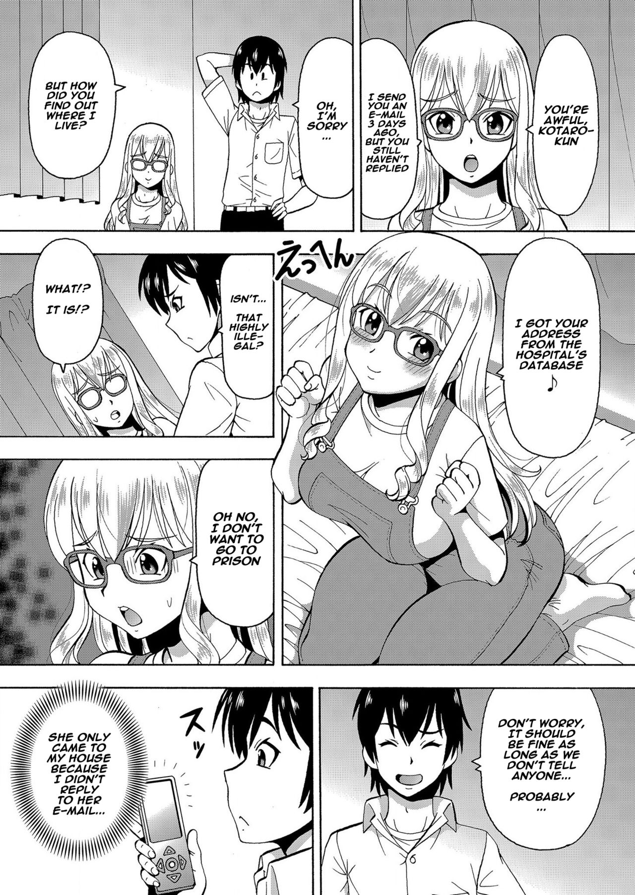 Parameter Remote Control [Itoyoko] - Chapter 5 — Page 18