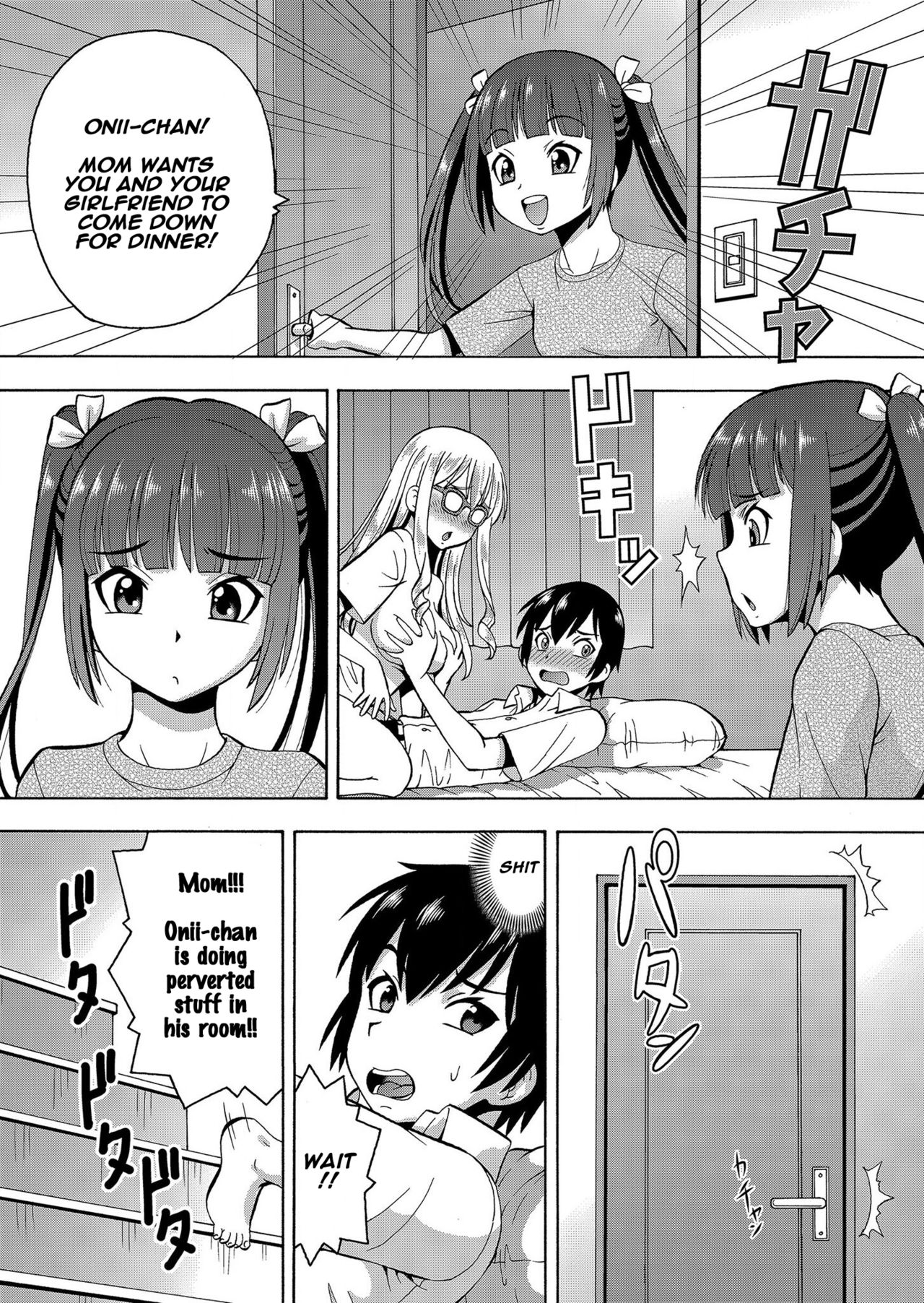 Parameter Remote Control [Itoyoko] - Chapter 5 — Page 22