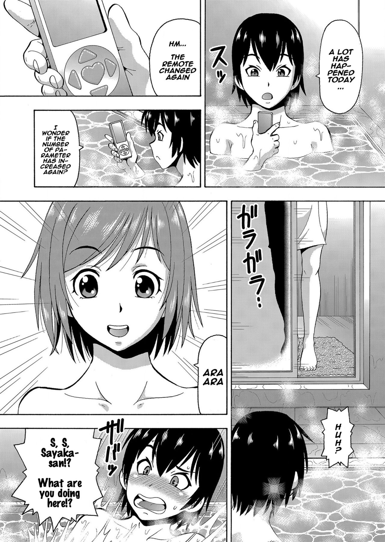 Parameter Remote Control [Itoyoko] - Chapter 5 — Page 25
