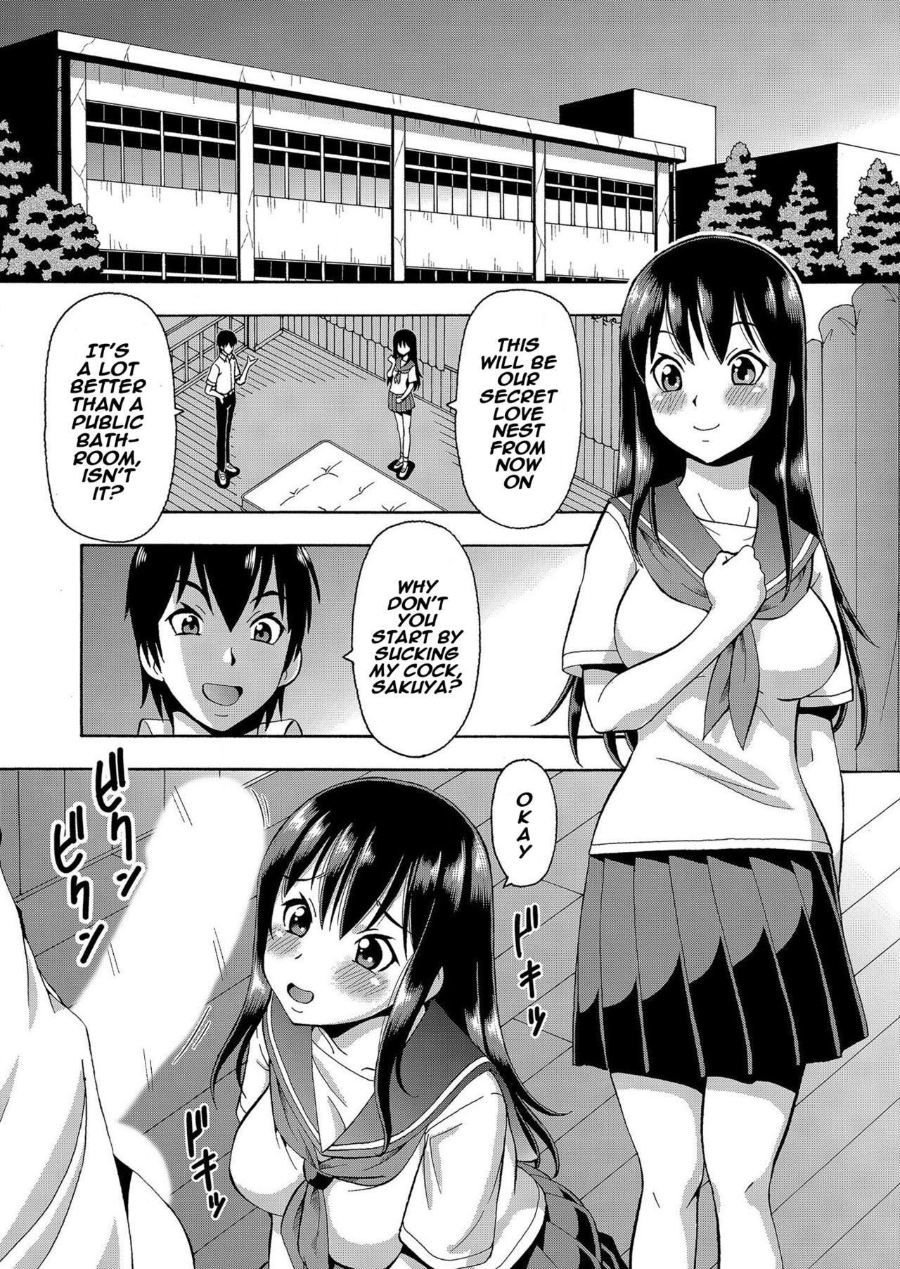 Parameter Remote Control [Itoyoko] - Chapter 5 — Page 5