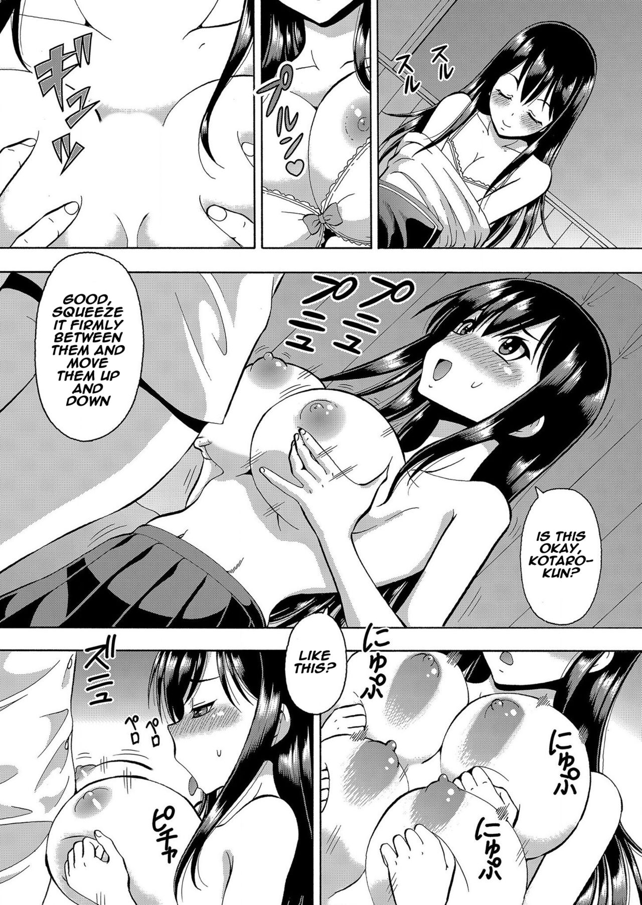 Parameter Remote Control [Itoyoko] - Chapter 5 — Page 7