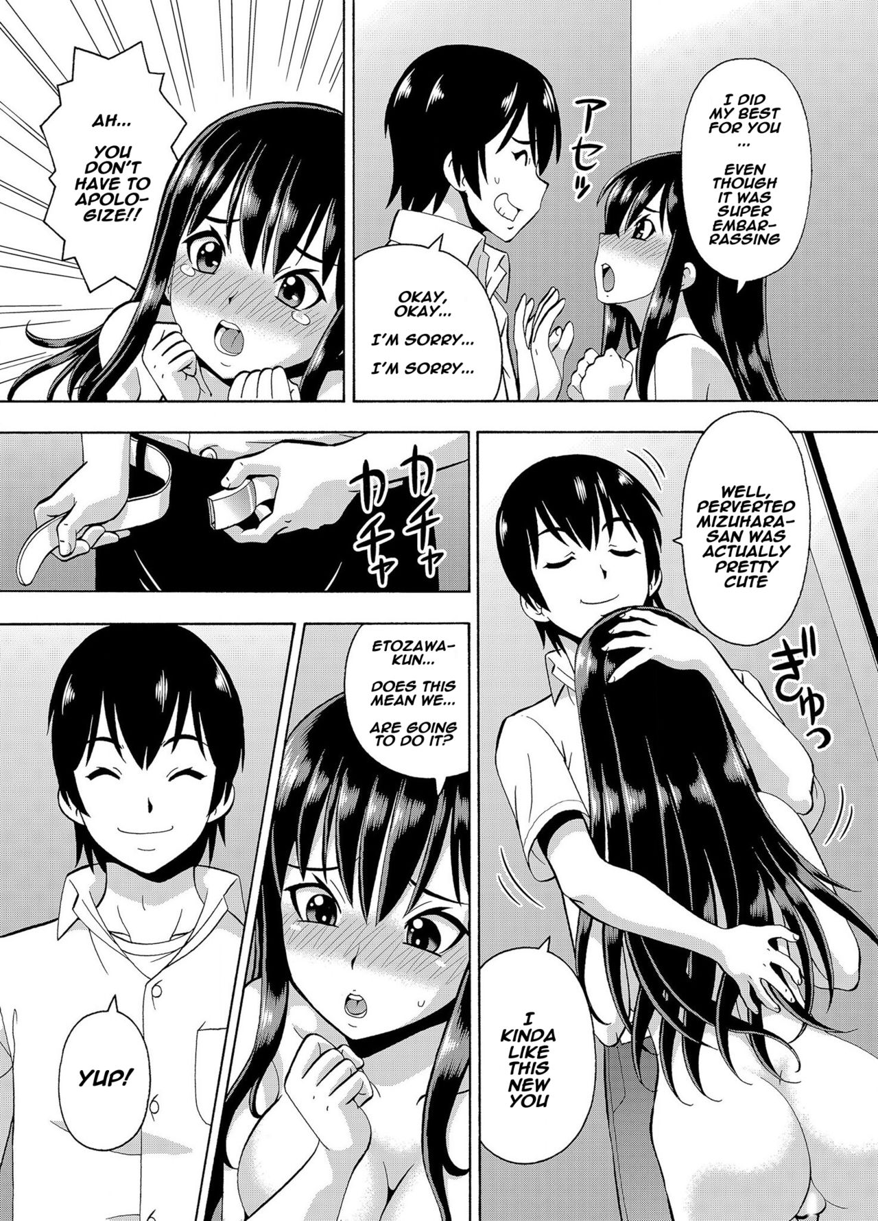 Parameter Remote Control [Itoyoko] - Chapter 3 — Page 14
