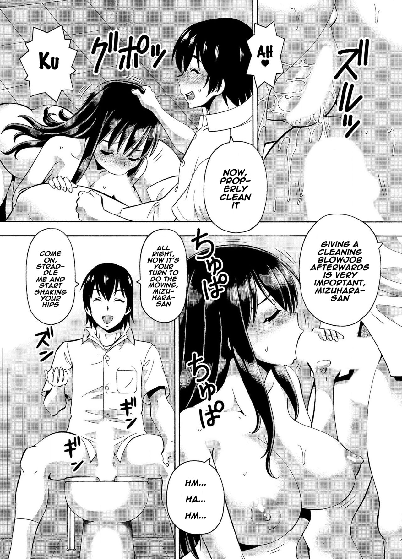 Parameter Remote Control [Itoyoko] - Chapter 3 — Page 20