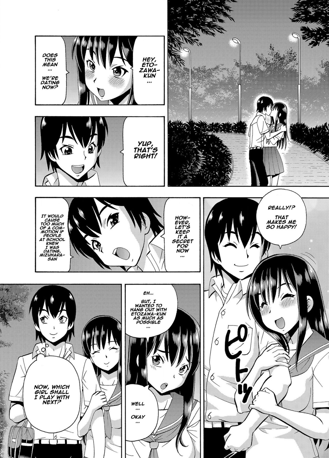 Parameter Remote Control [Itoyoko] - Chapter 3 — Page 26