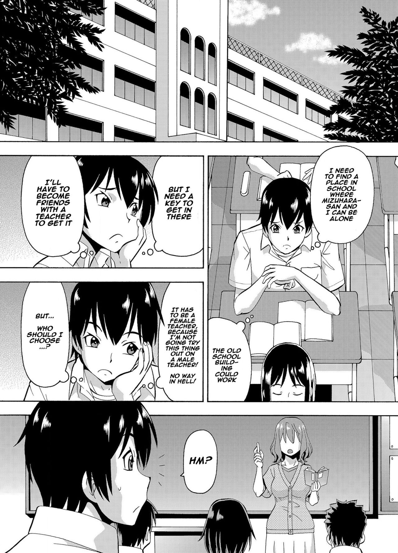 Parameter Remote Control [Itoyoko] - Chapter 3 — Page 27